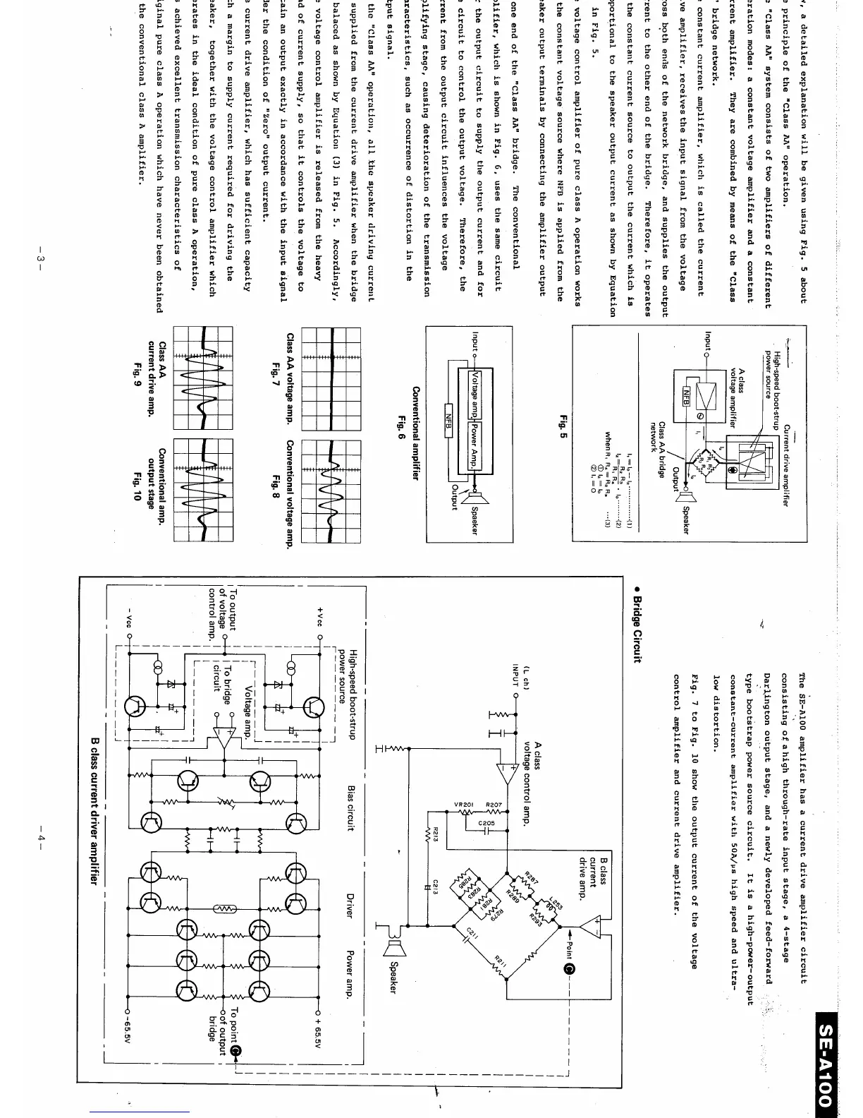 Page #5 background image