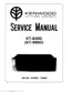 Preview: Service Manual