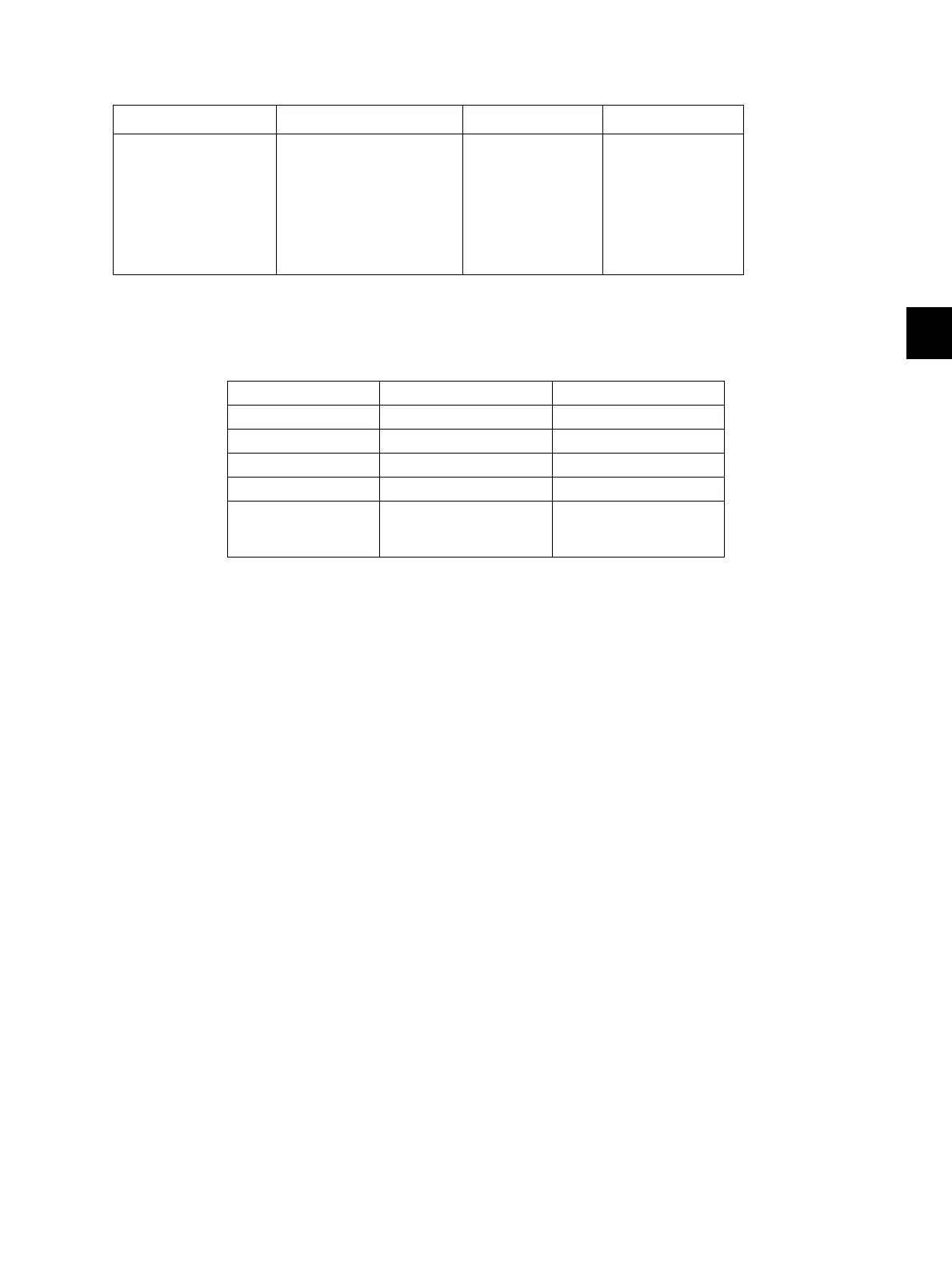 Page #267 background image