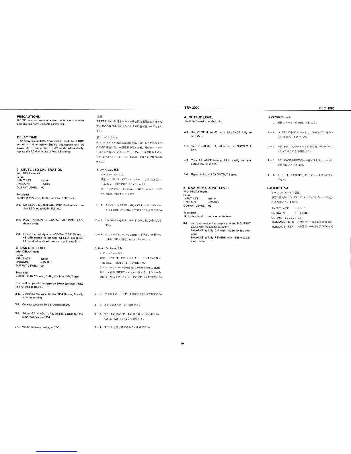 Page #10 background image