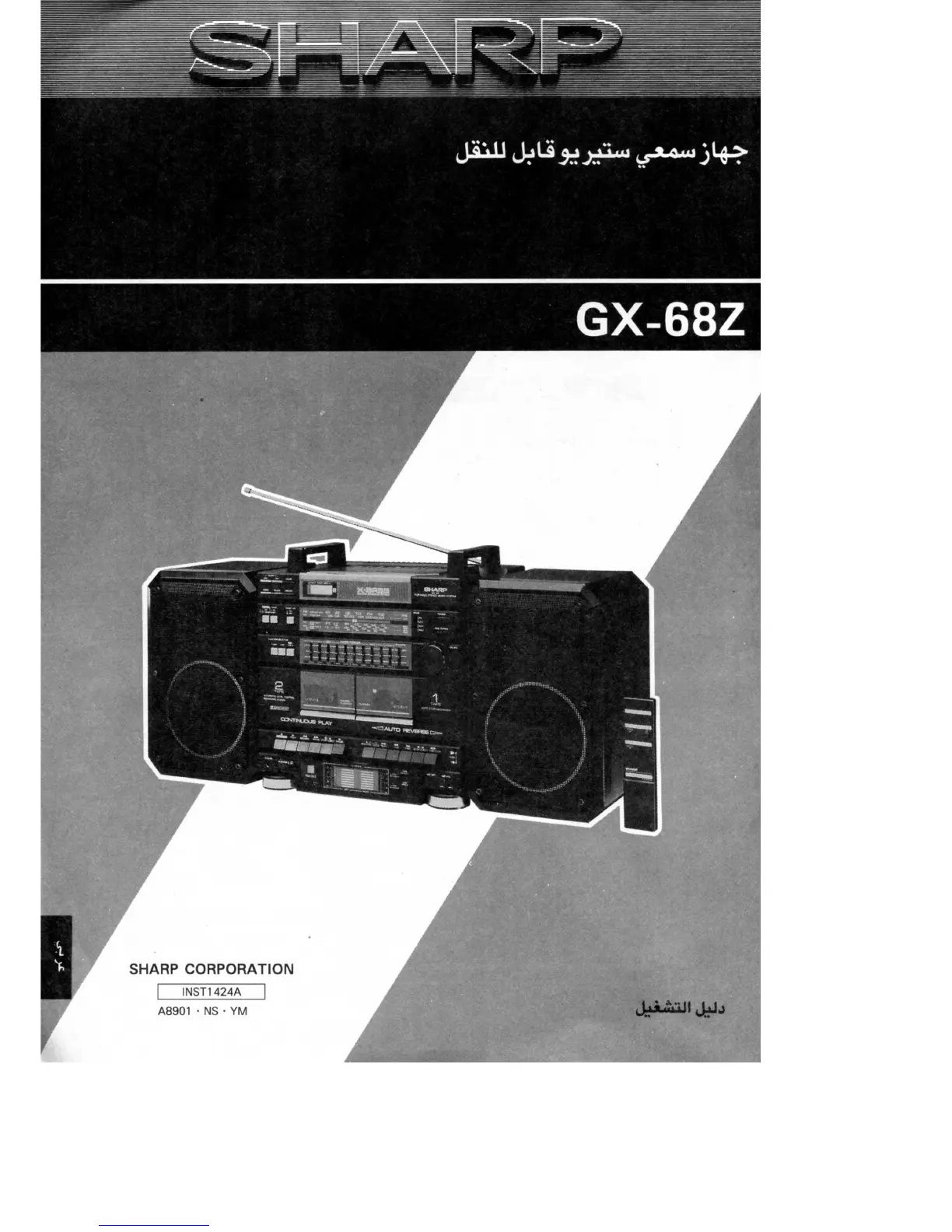 Page #18 background image