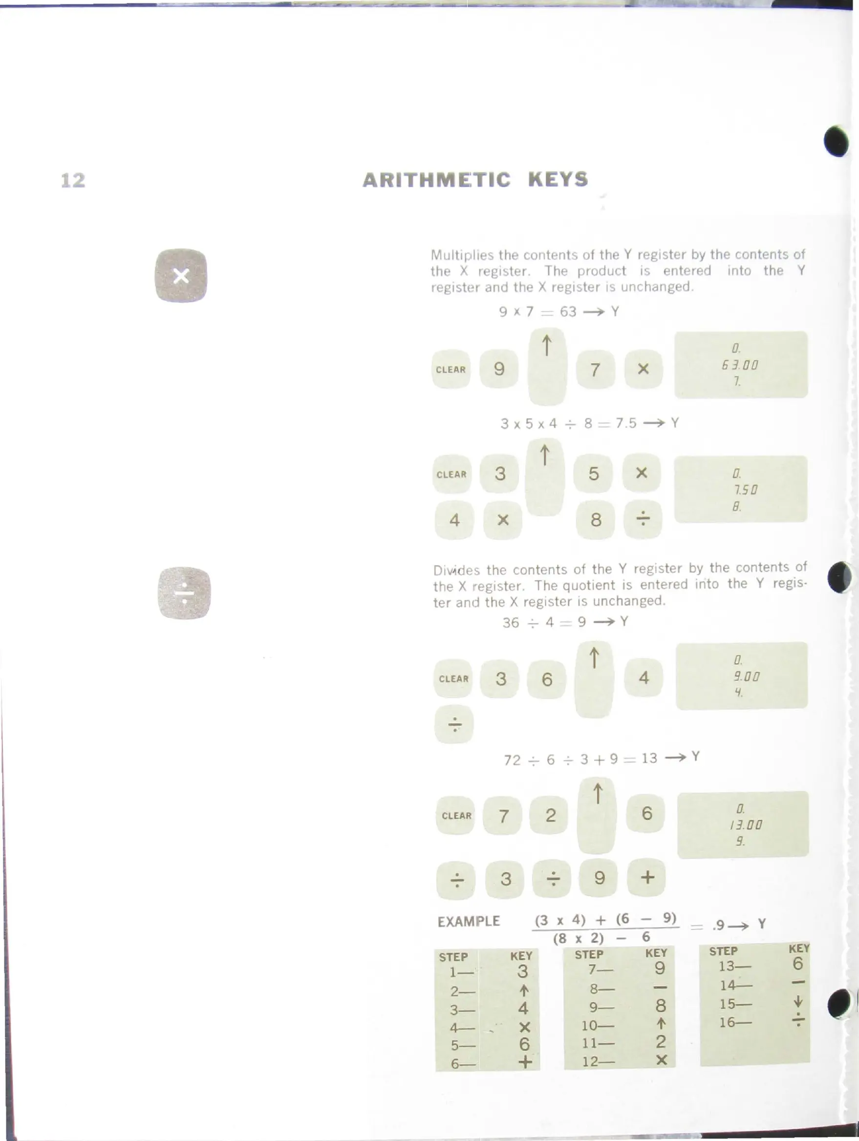 Page #12 background image