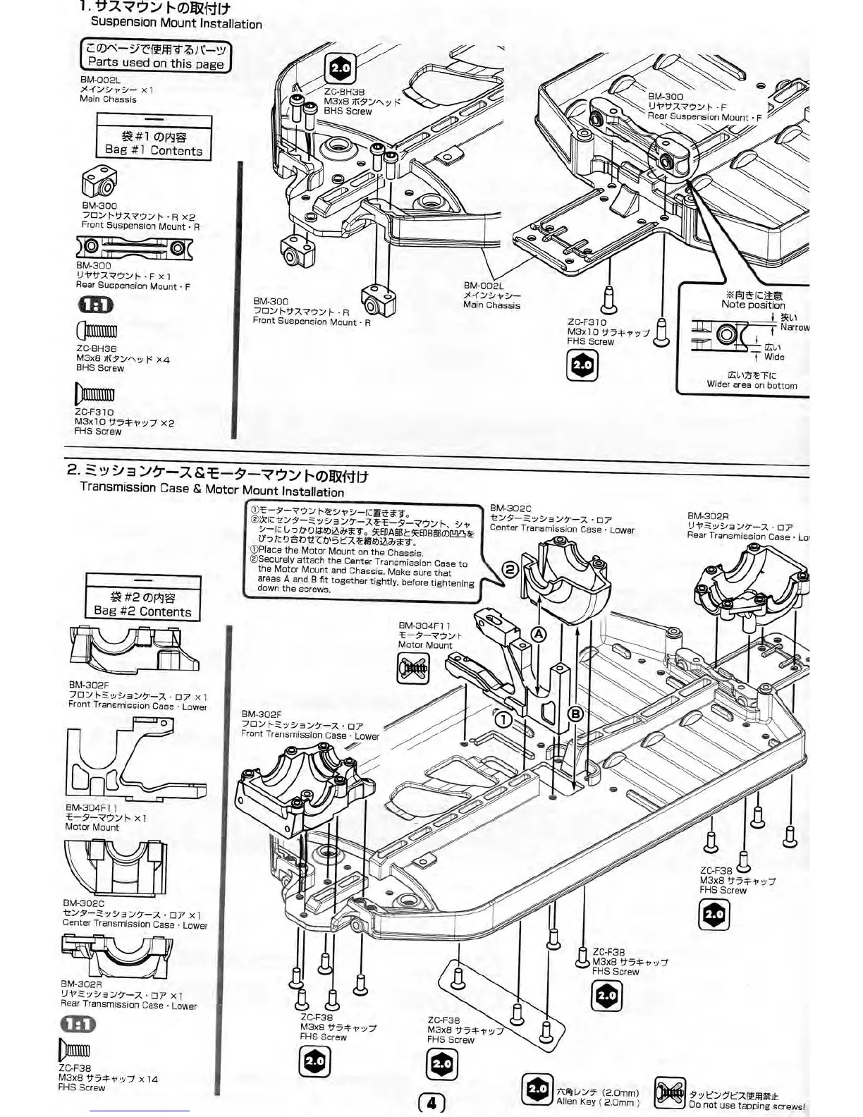 Page #4 background image