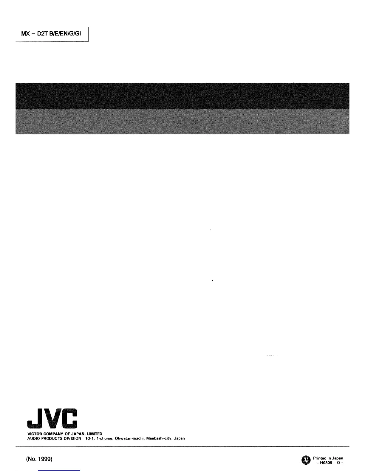Page #104 background image