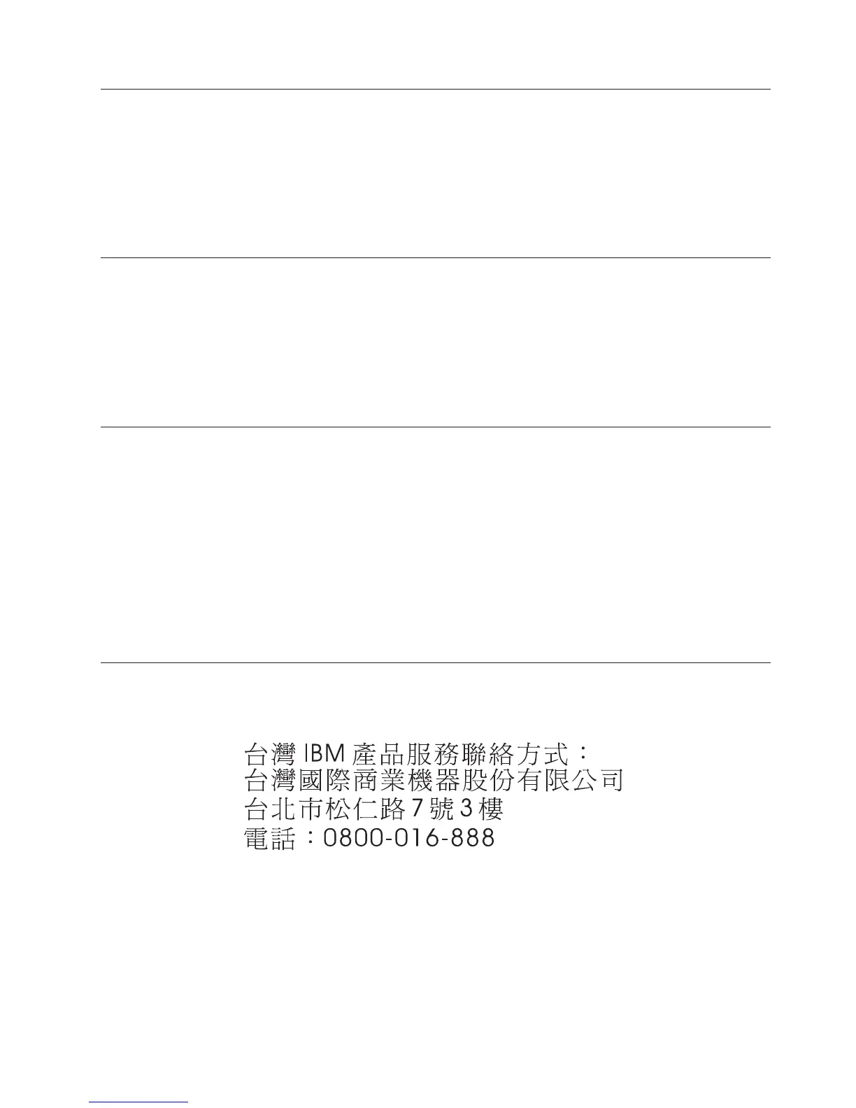 Page #675 background image