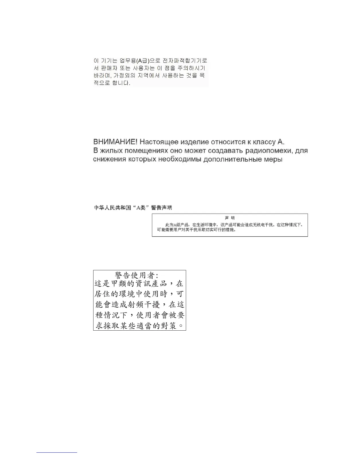 Page #684 background image