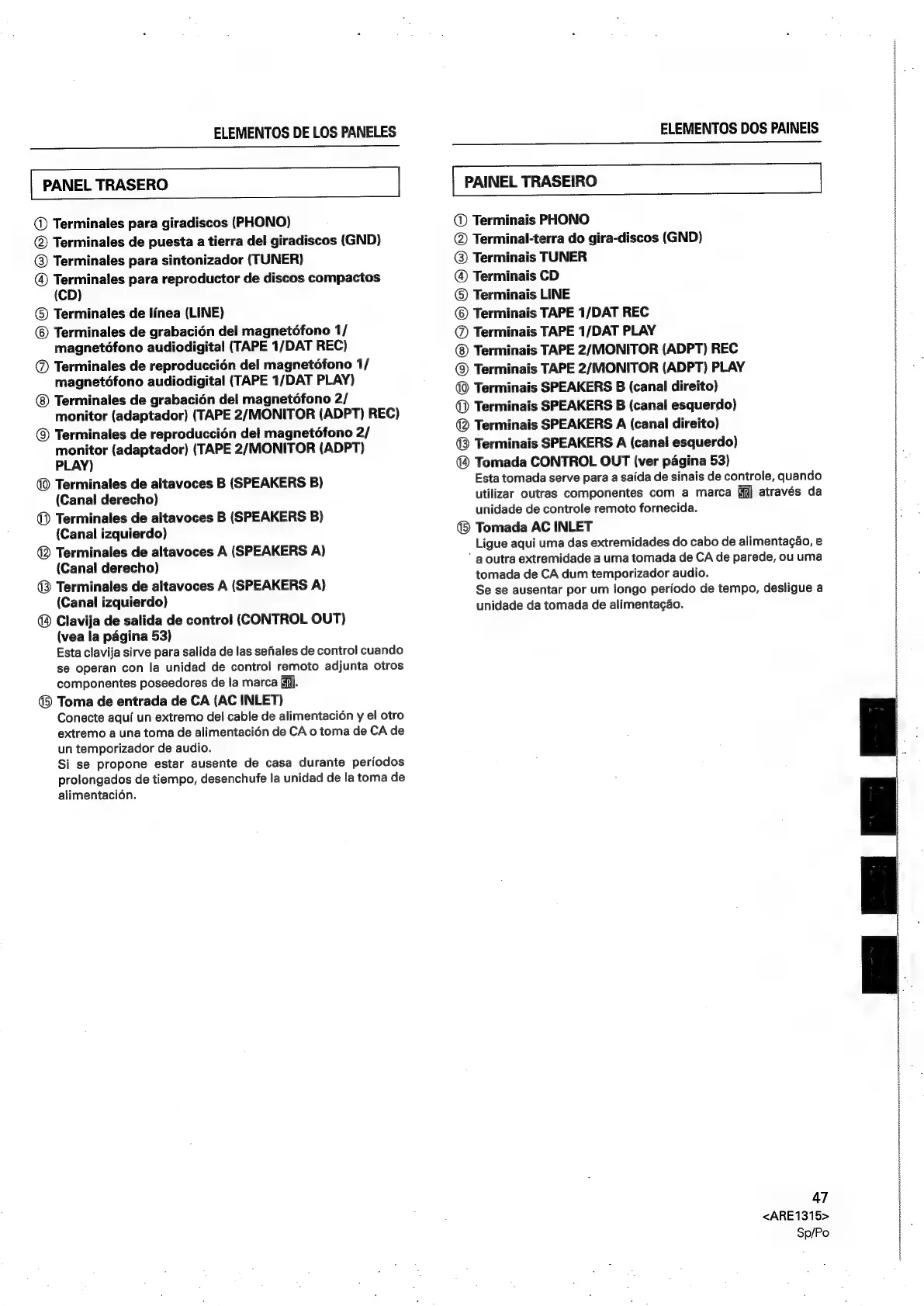 Page #47 background image