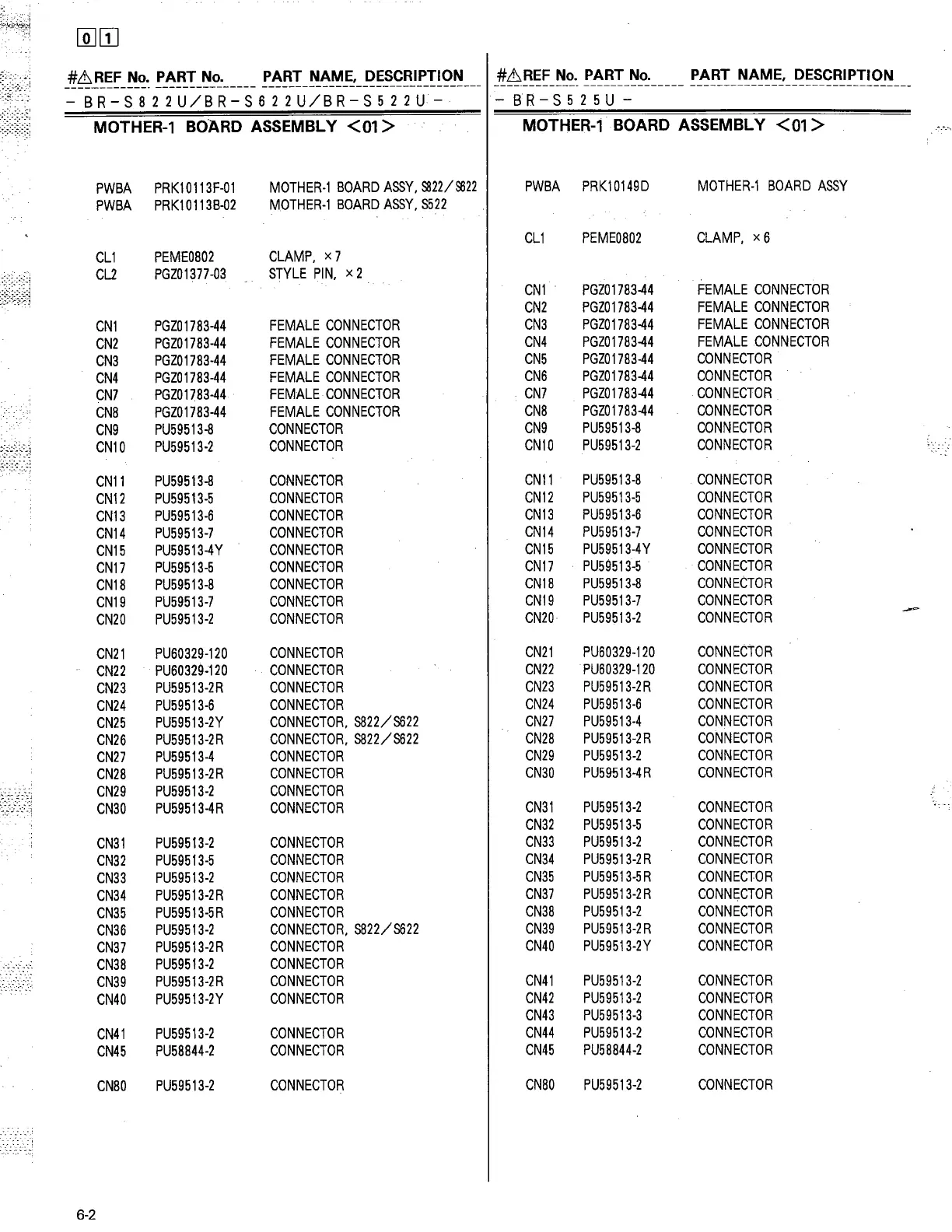 Page #58 background image