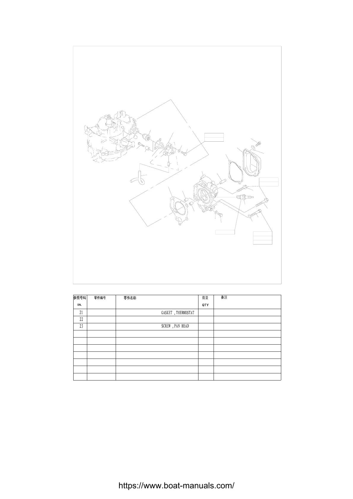 Page #48 background image