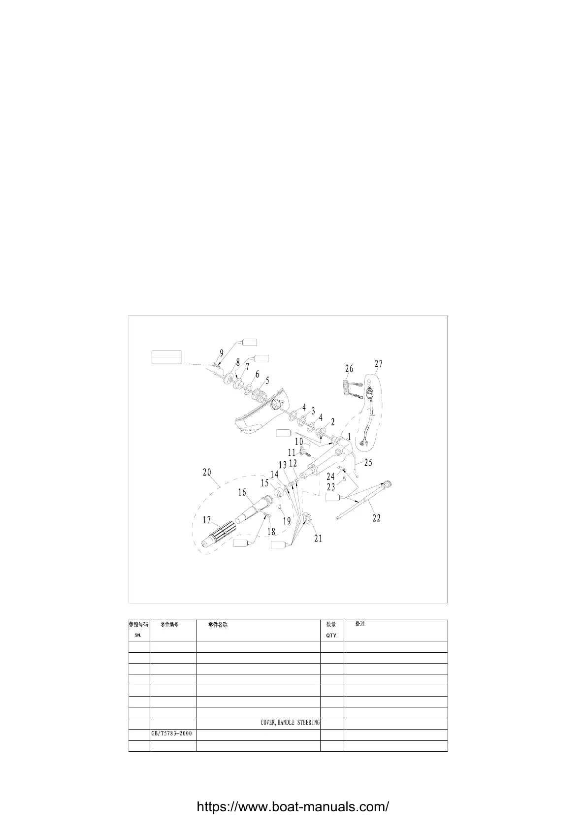 Page #70 background image