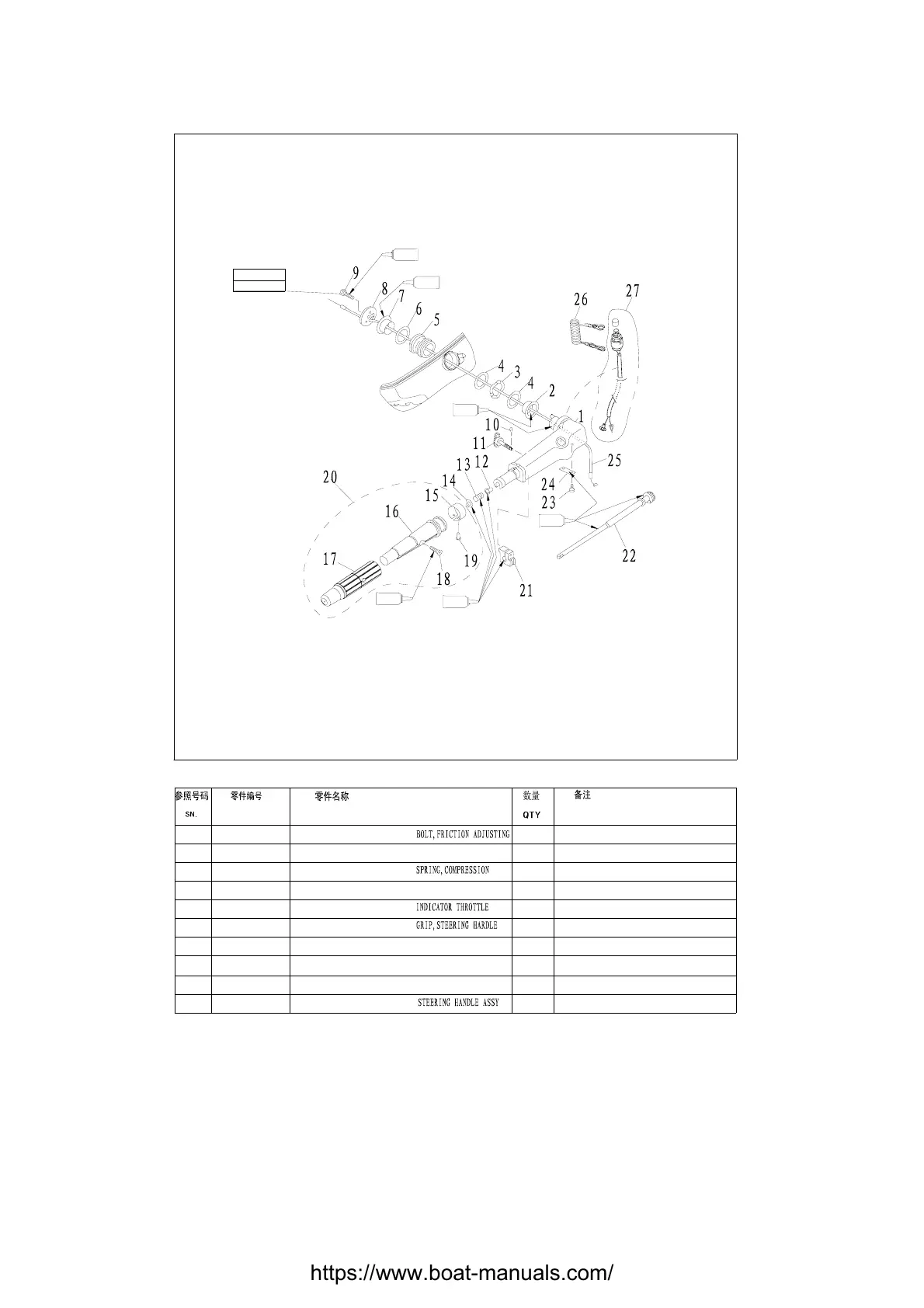 Page #71 background image