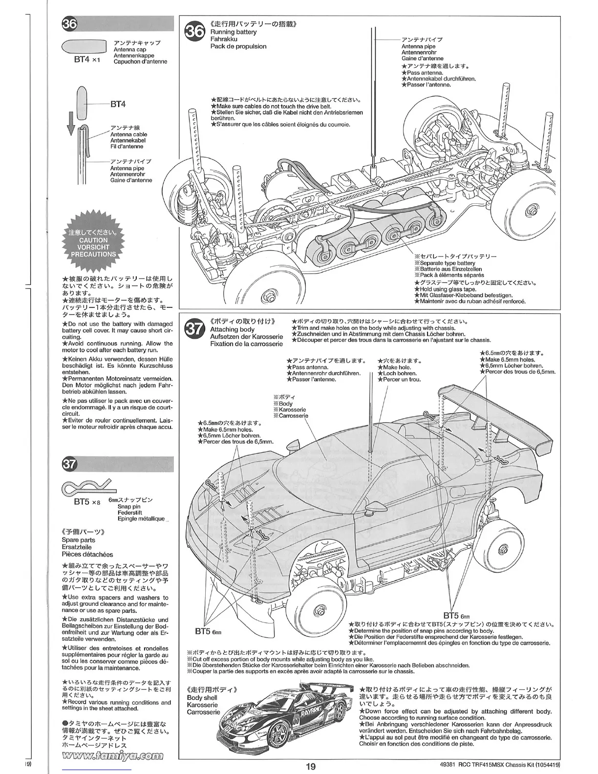 Page #19 background image