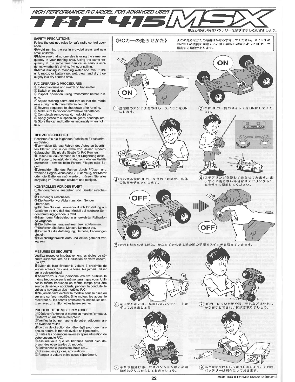 Page #22 background image