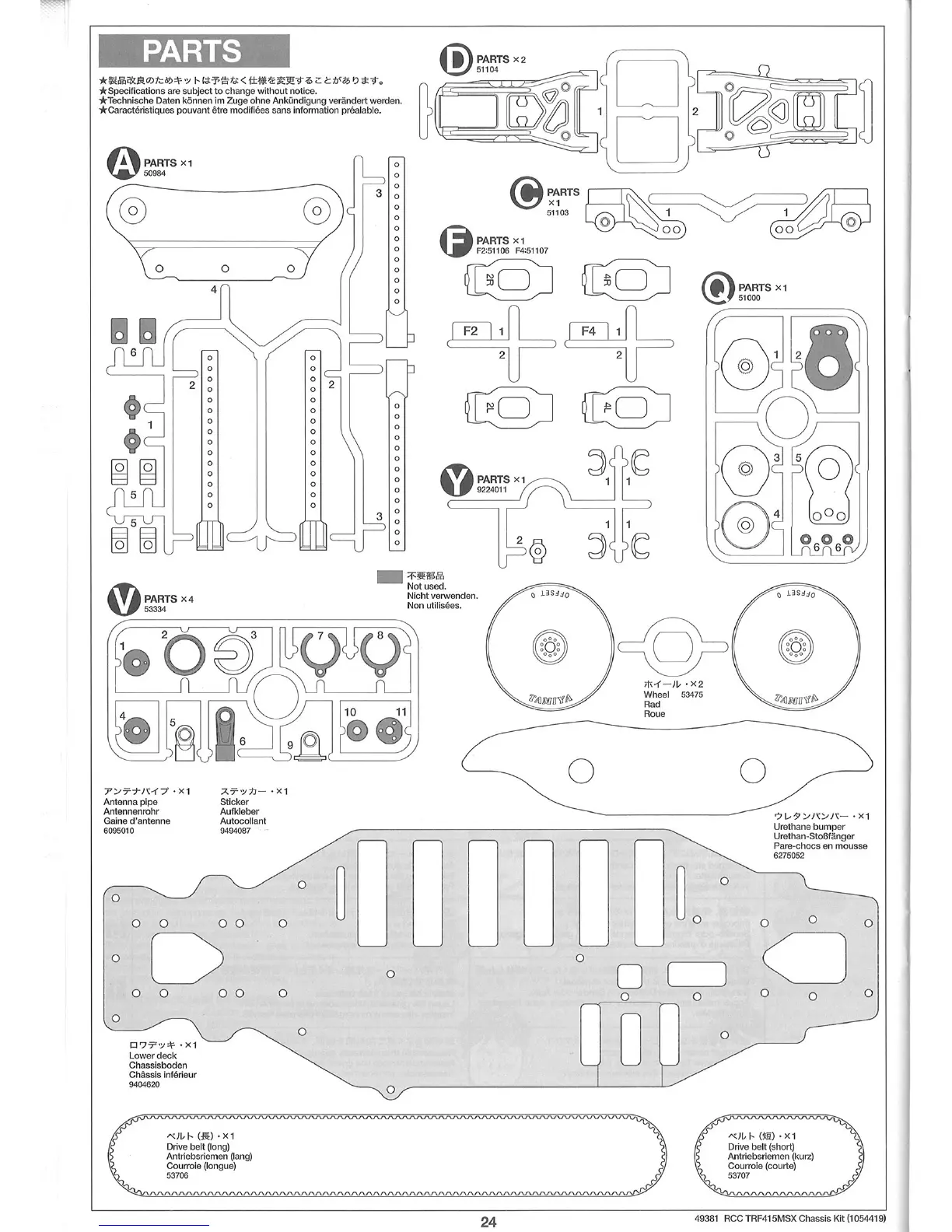 Page #24 background image