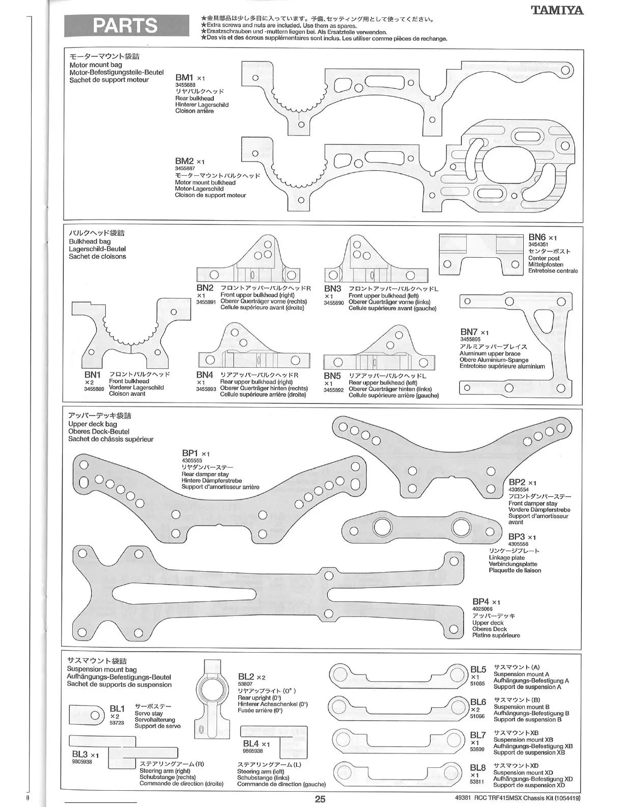 Page #25 background image