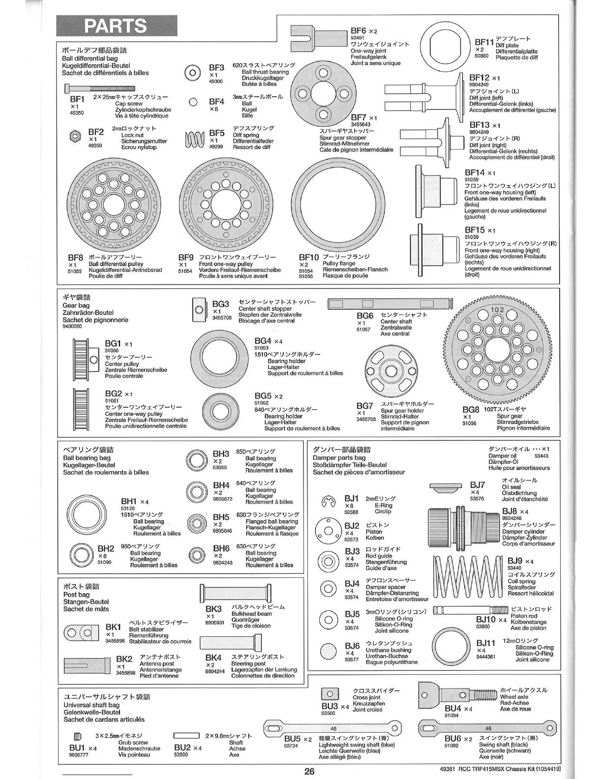 Page #26 background image