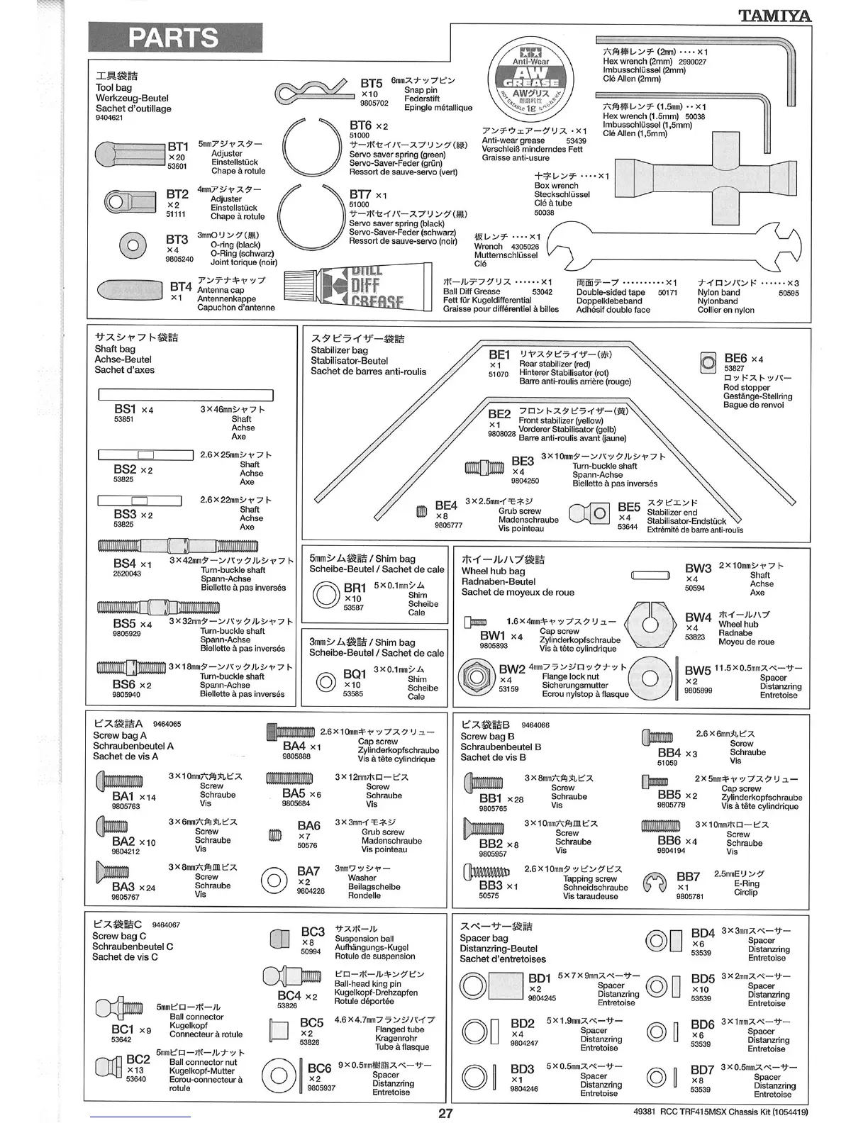 Page #27 background image
