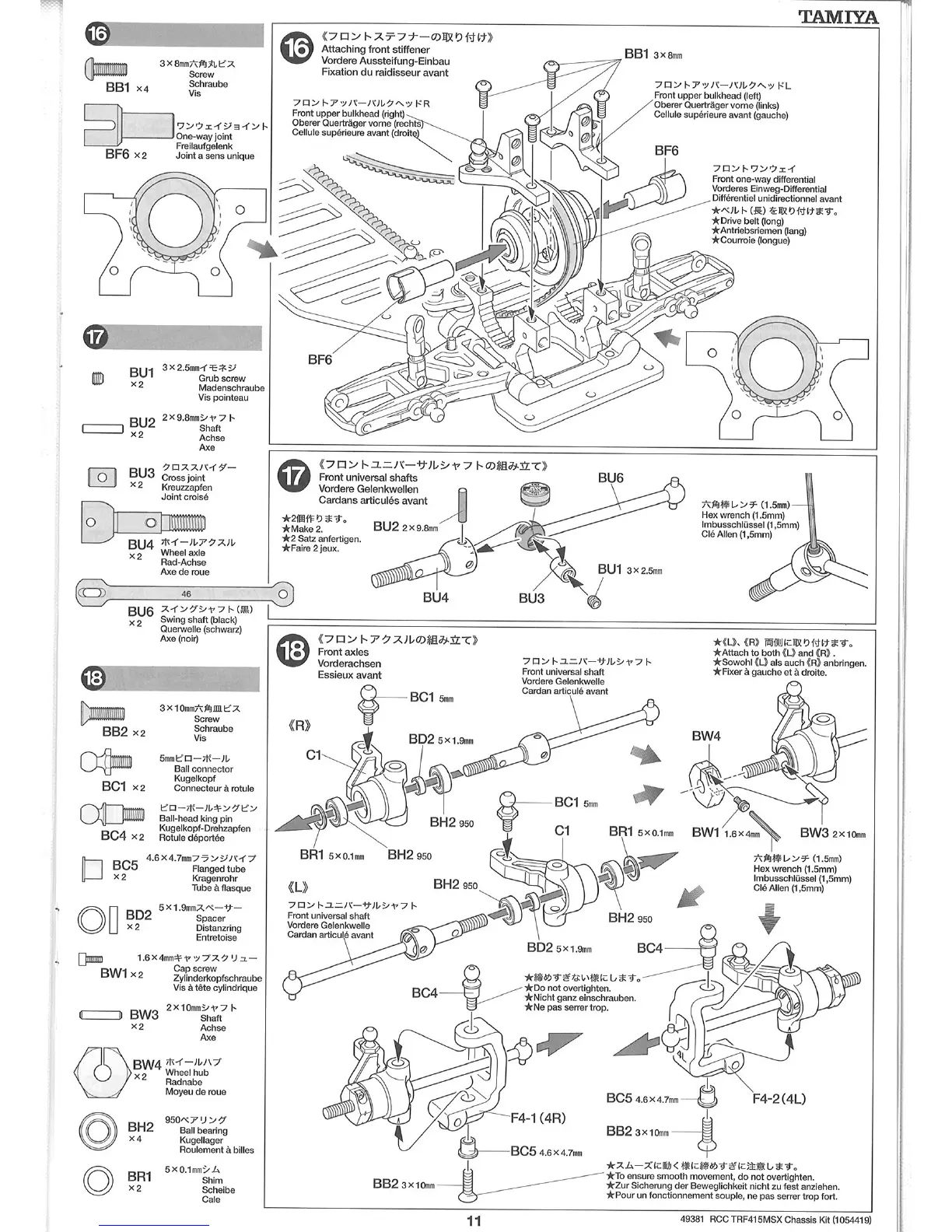 Page #11 background image