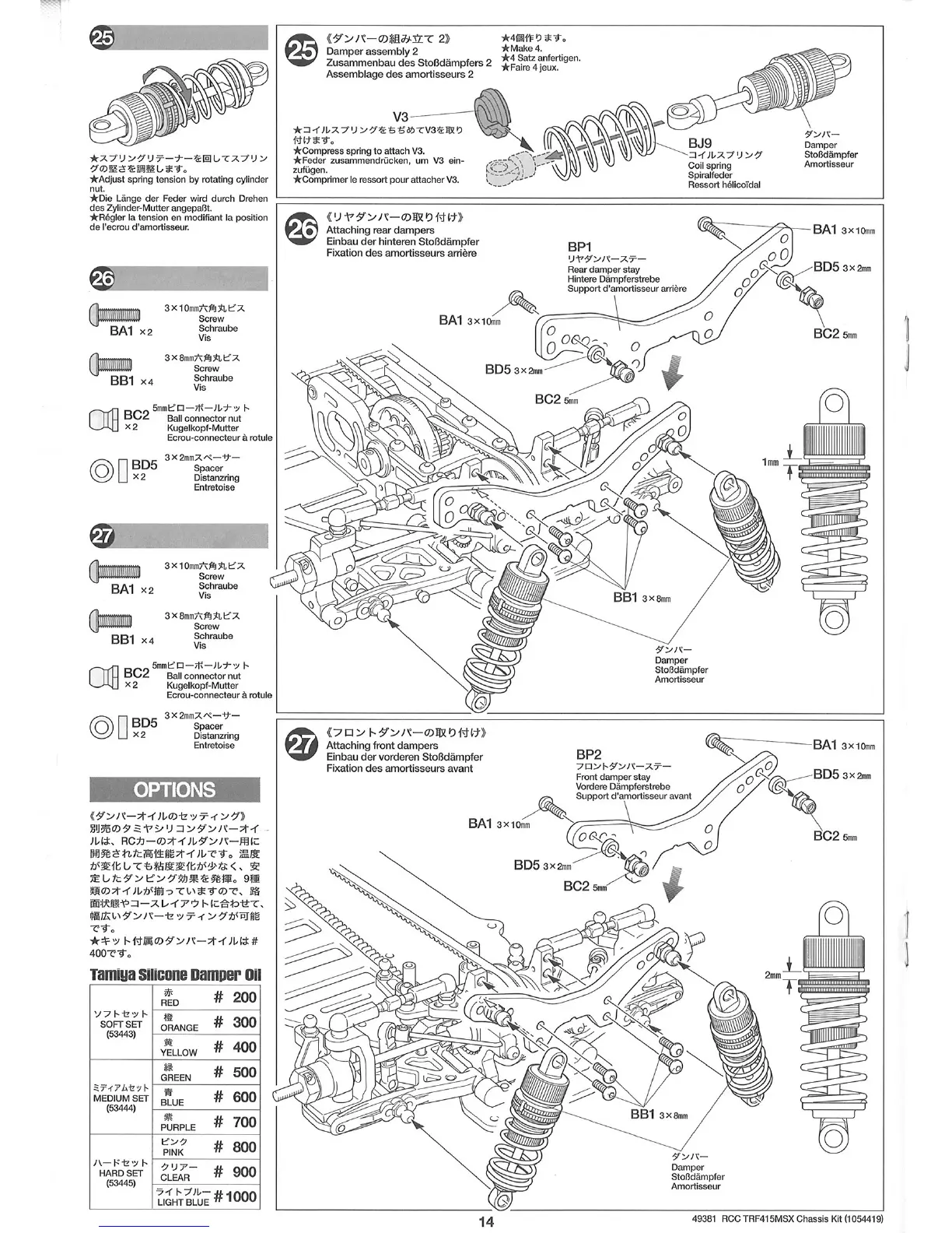 Page #14 background image