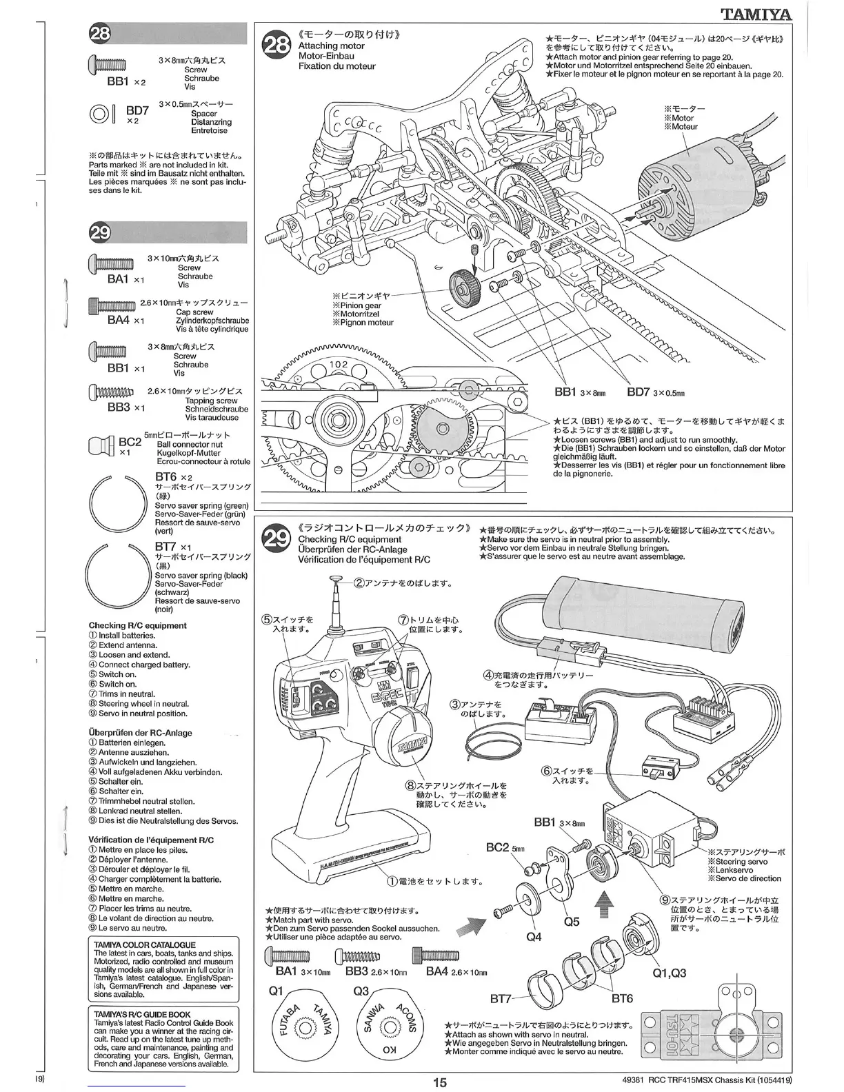 Page #15 background image