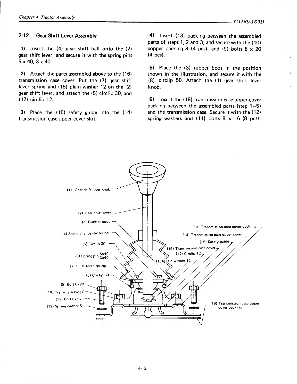 Page #80 background image