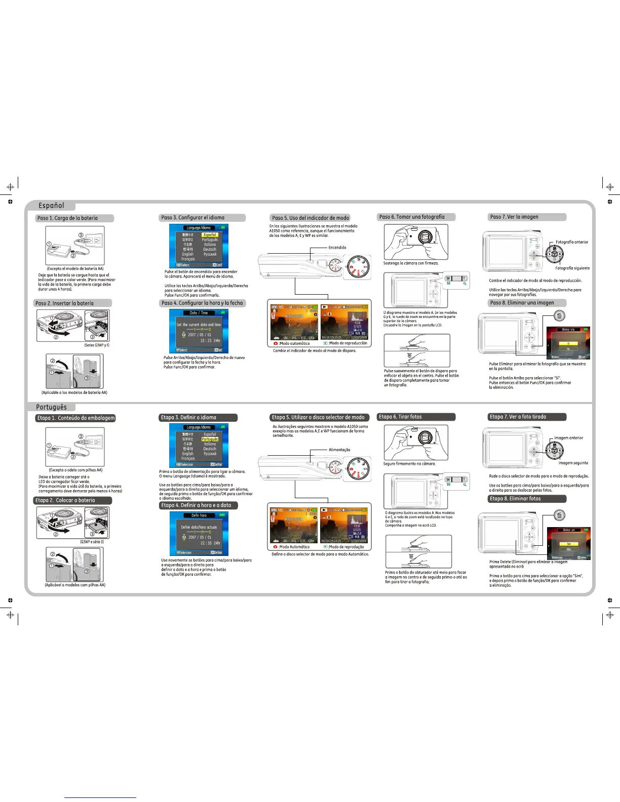 Page #2 background image