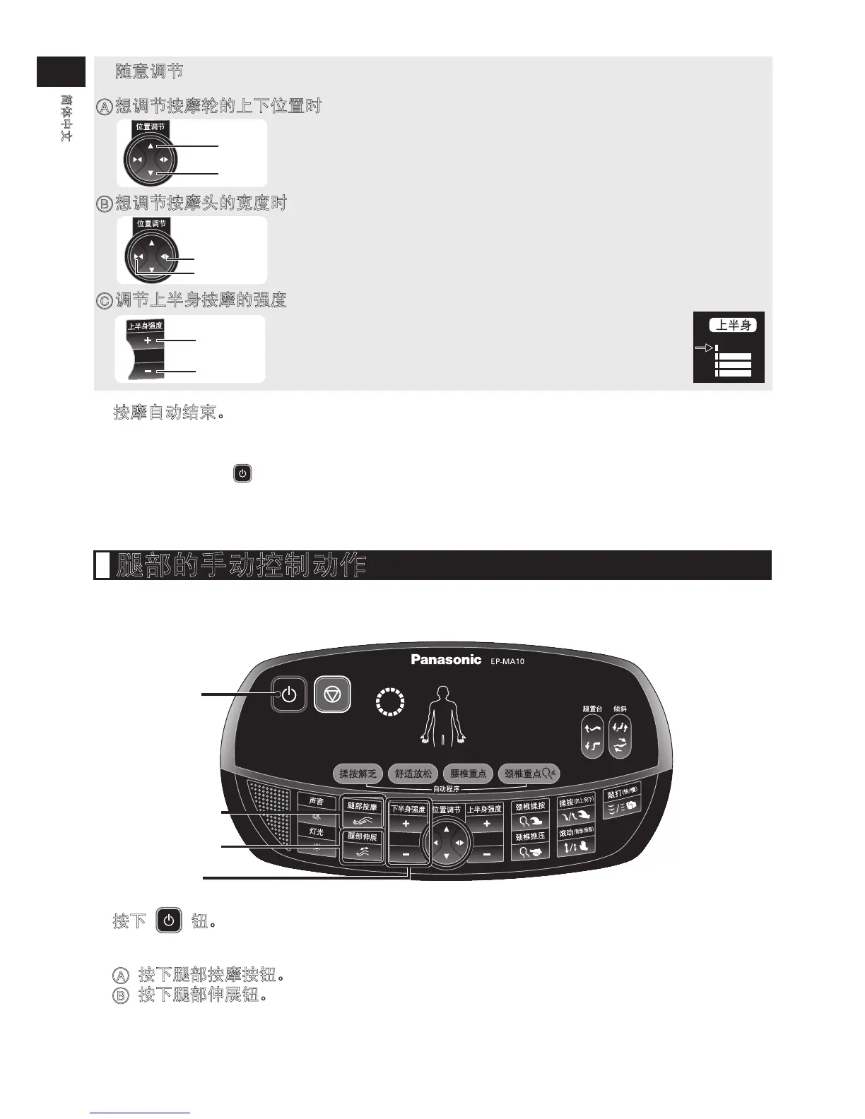 Page #22 background image