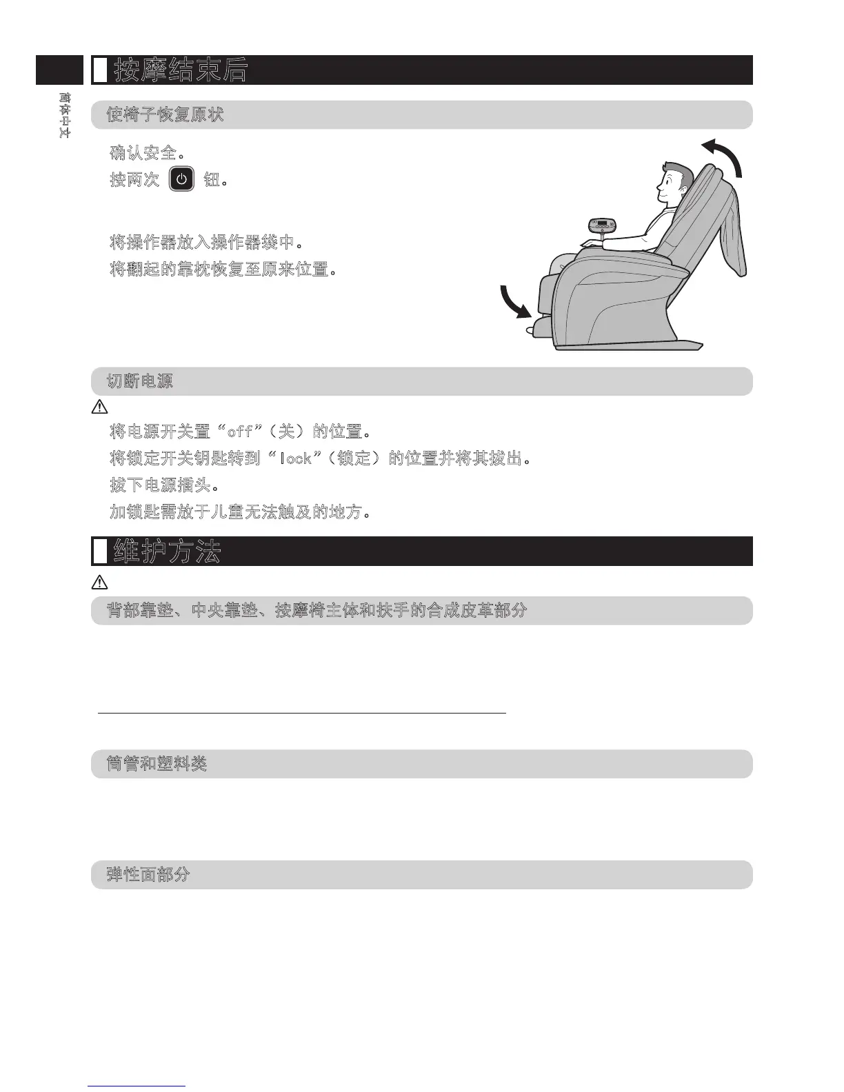 Page #24 background image