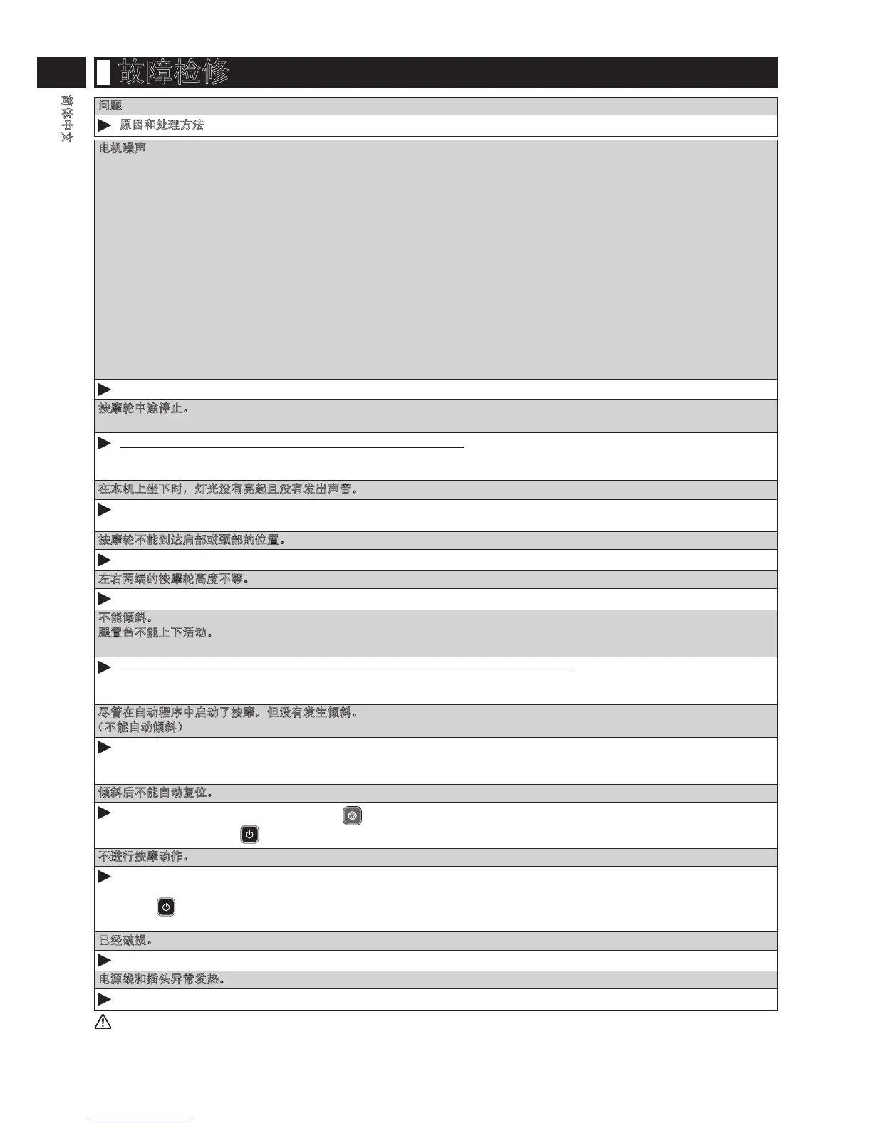 Page #26 background image