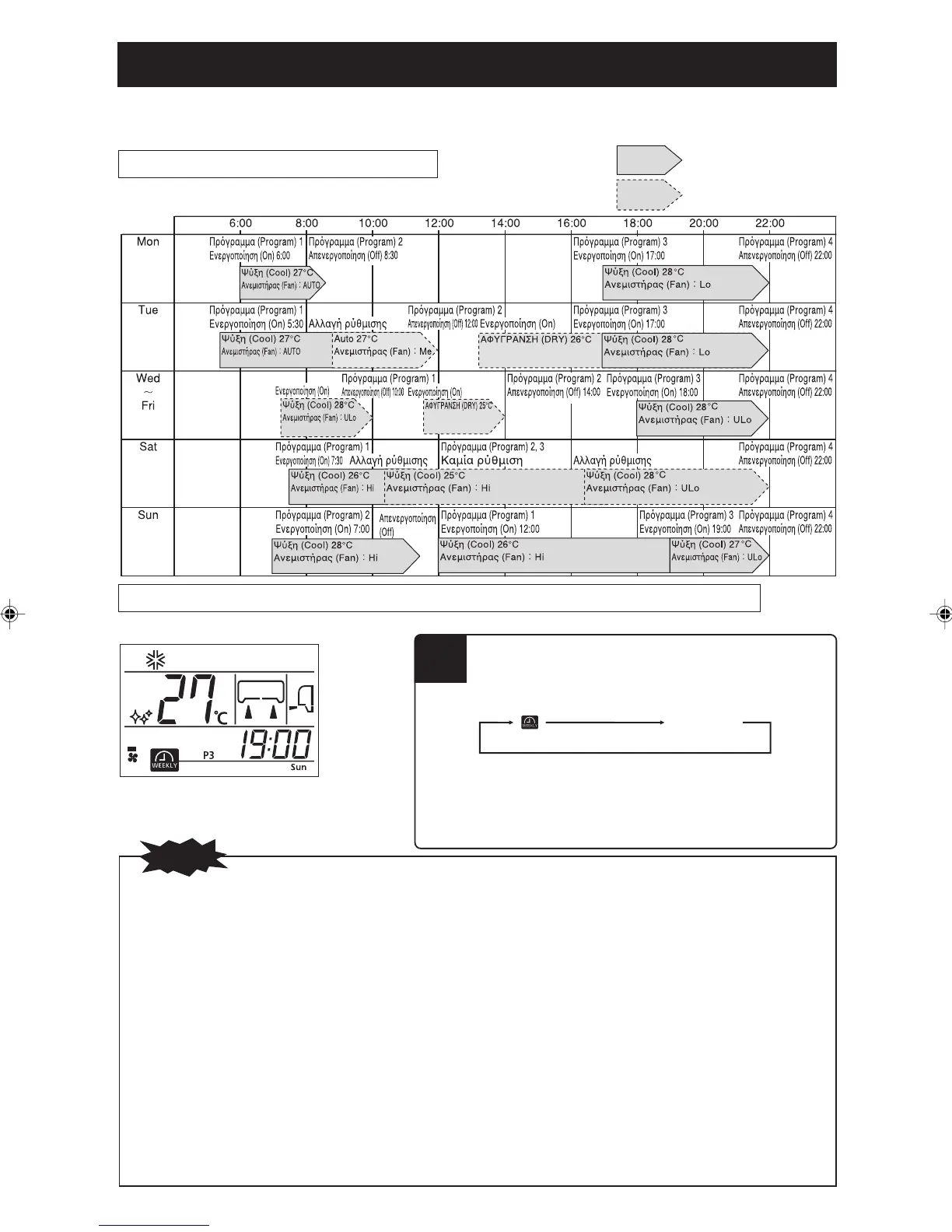 Page #228 background image