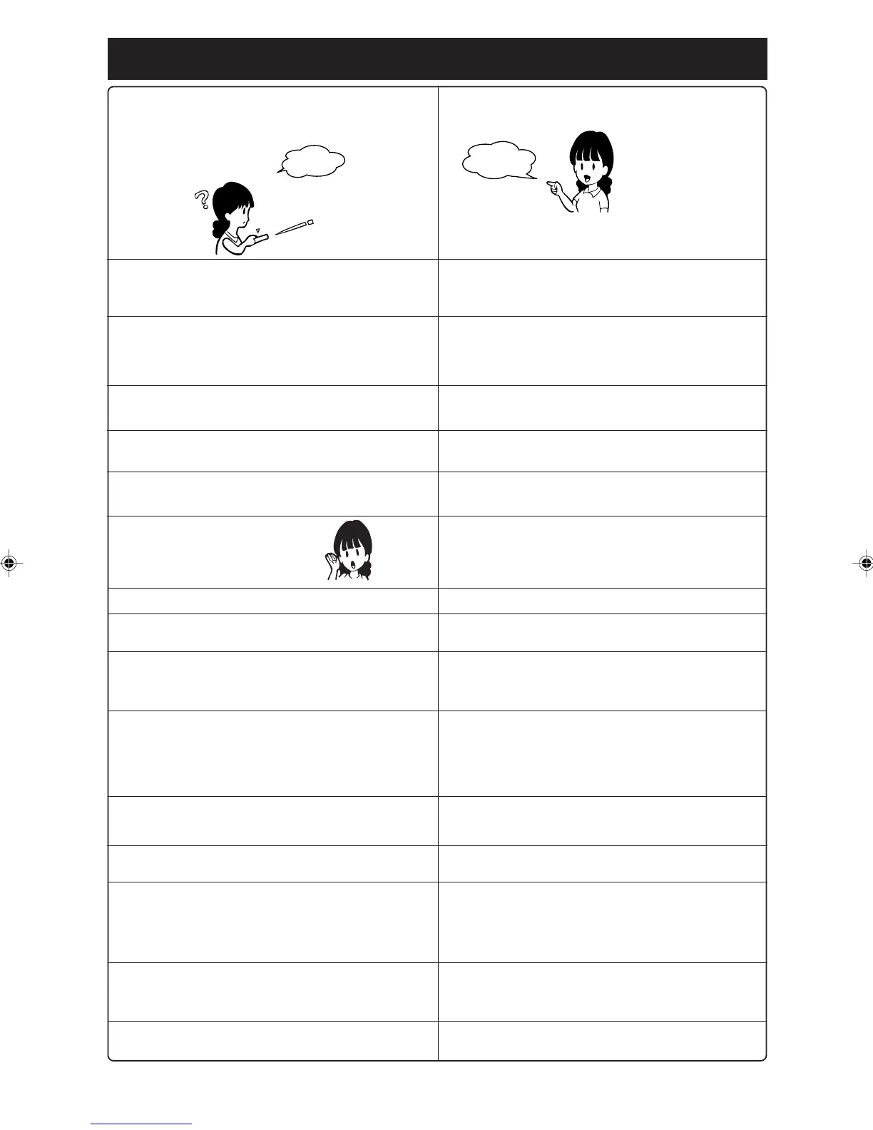 Page #239 background image