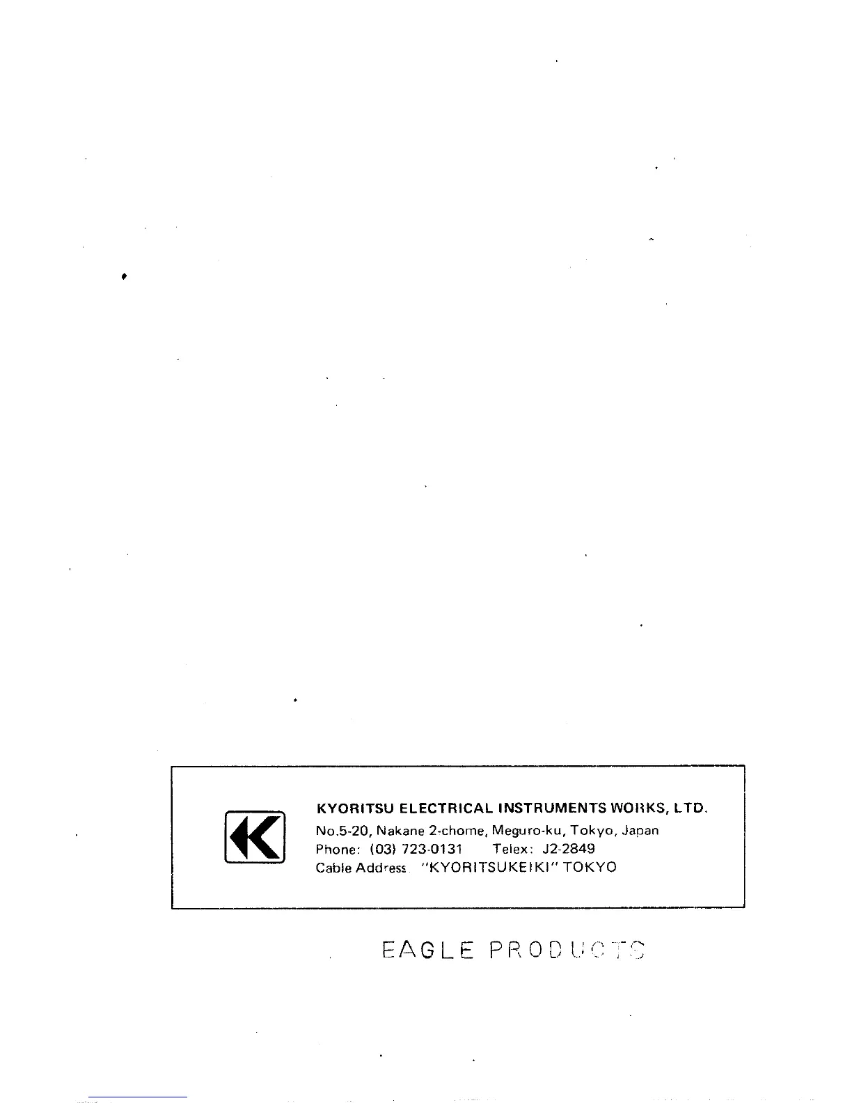 Page #12 background image