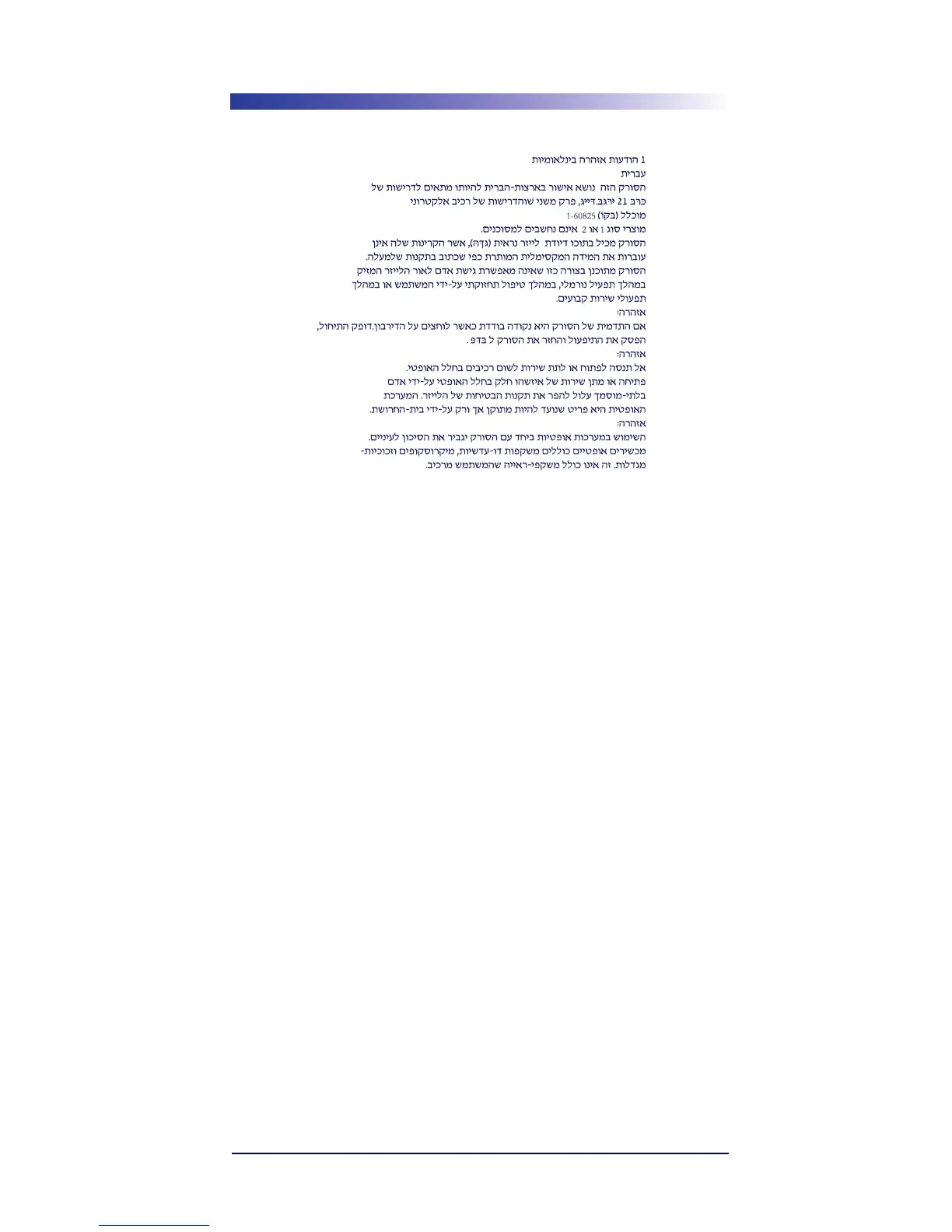 Page #22 background image