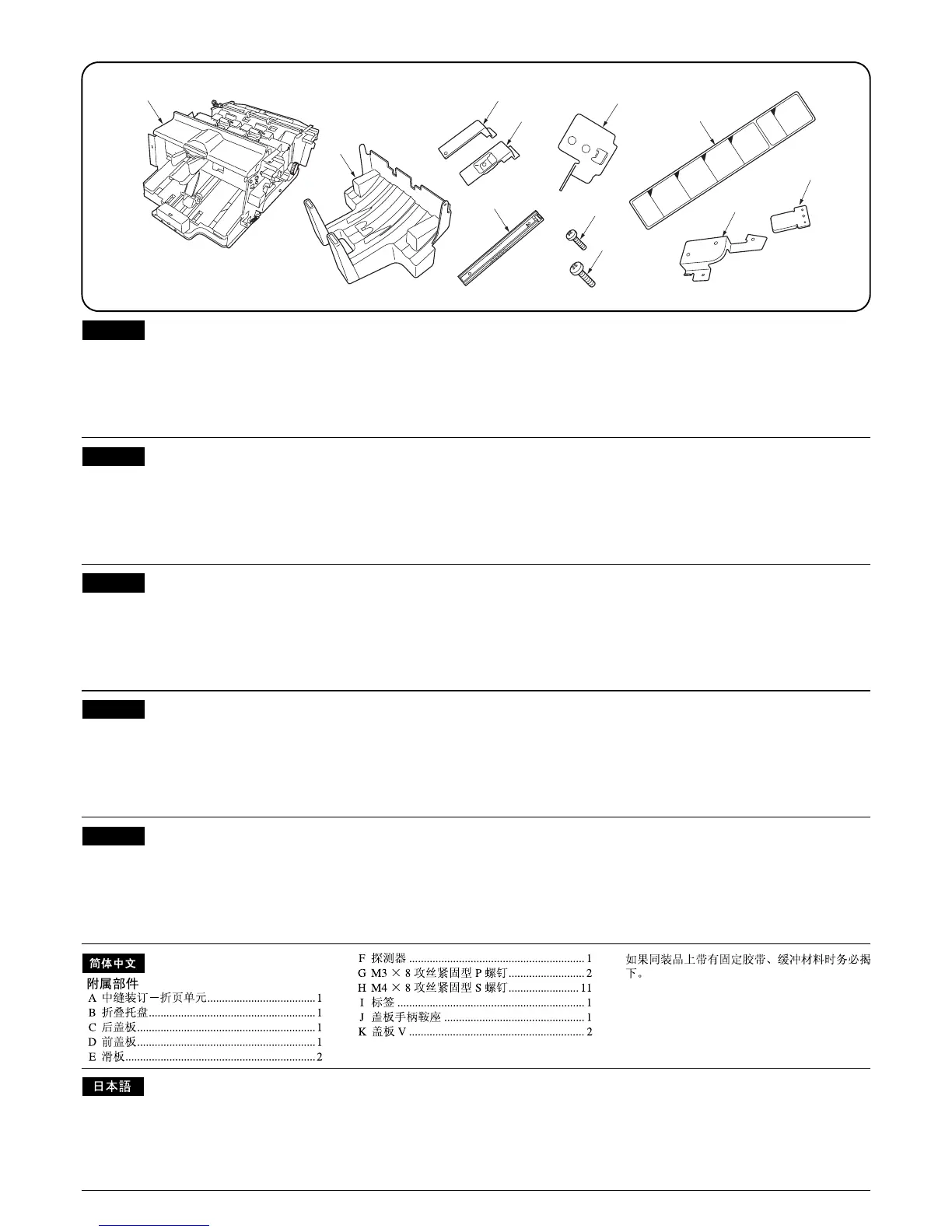 Page #434 background image