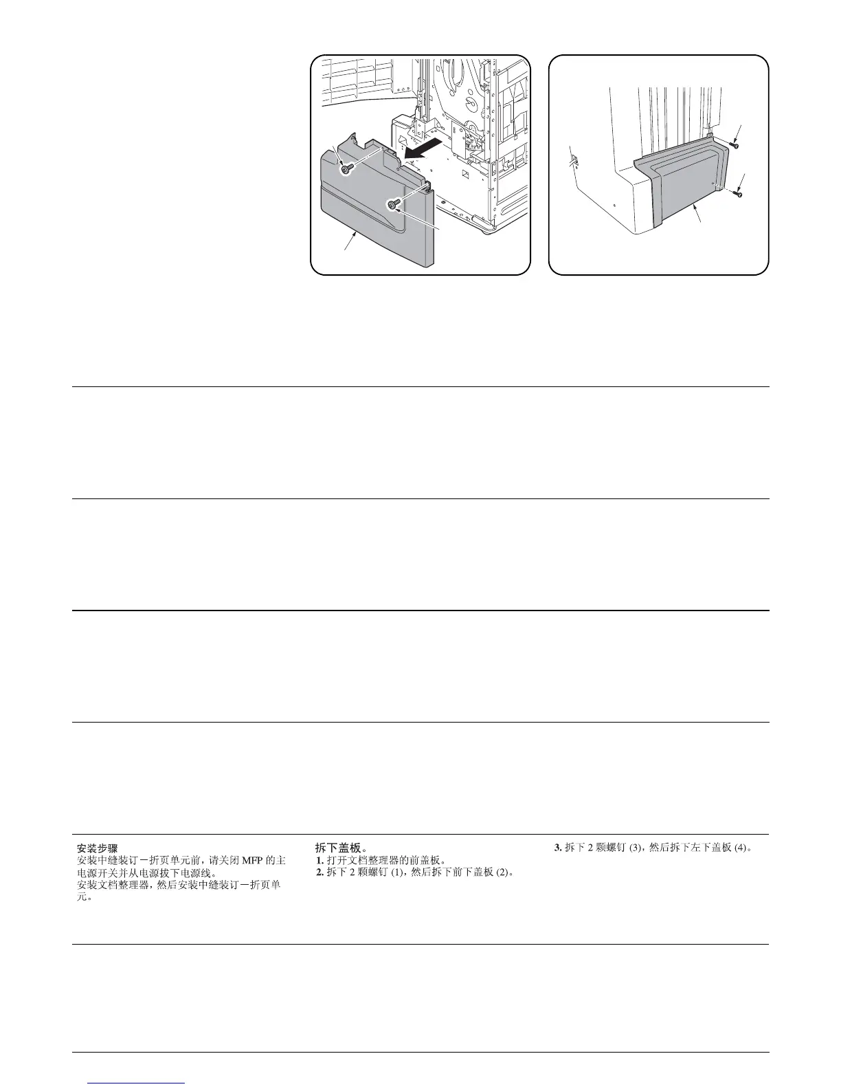 Page #435 background image