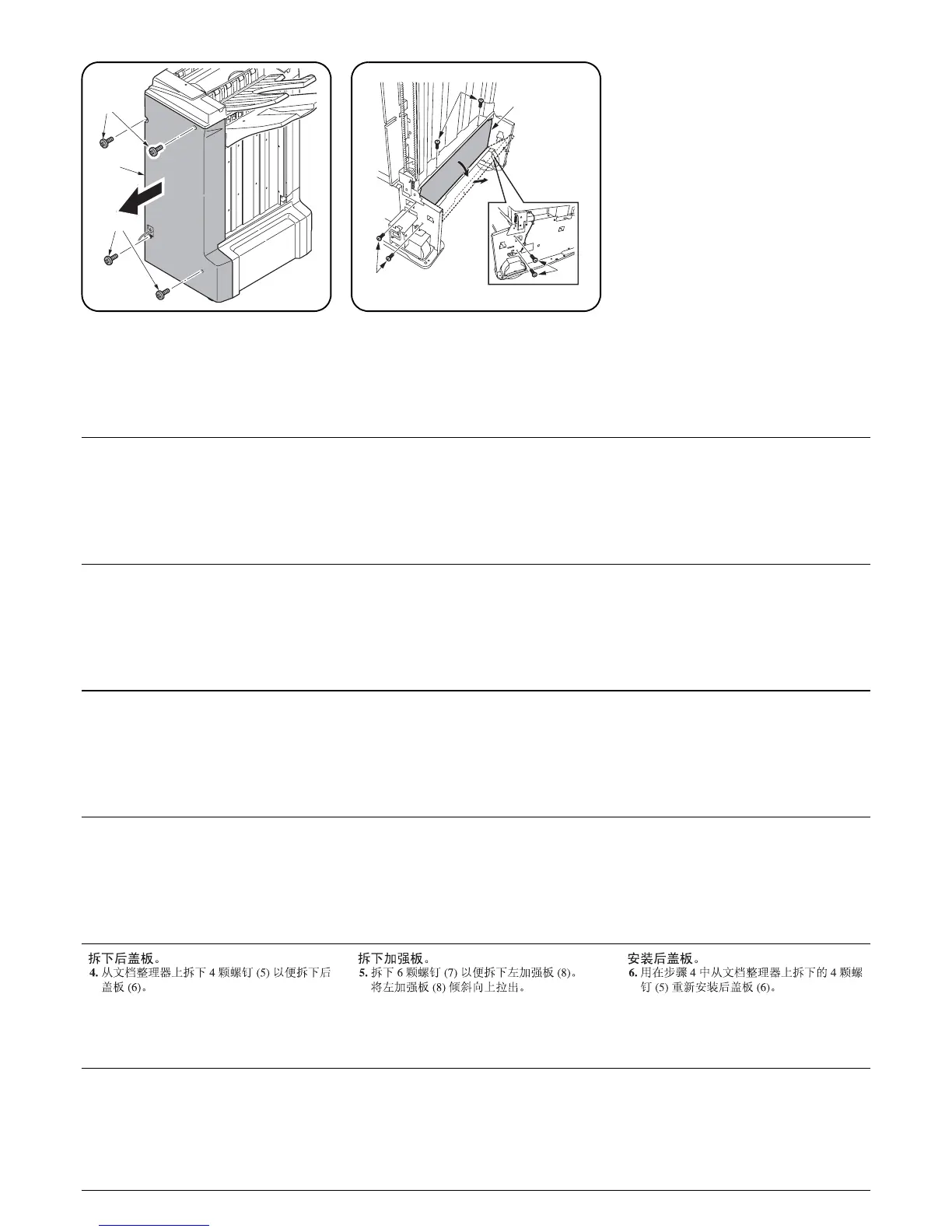 Page #436 background image