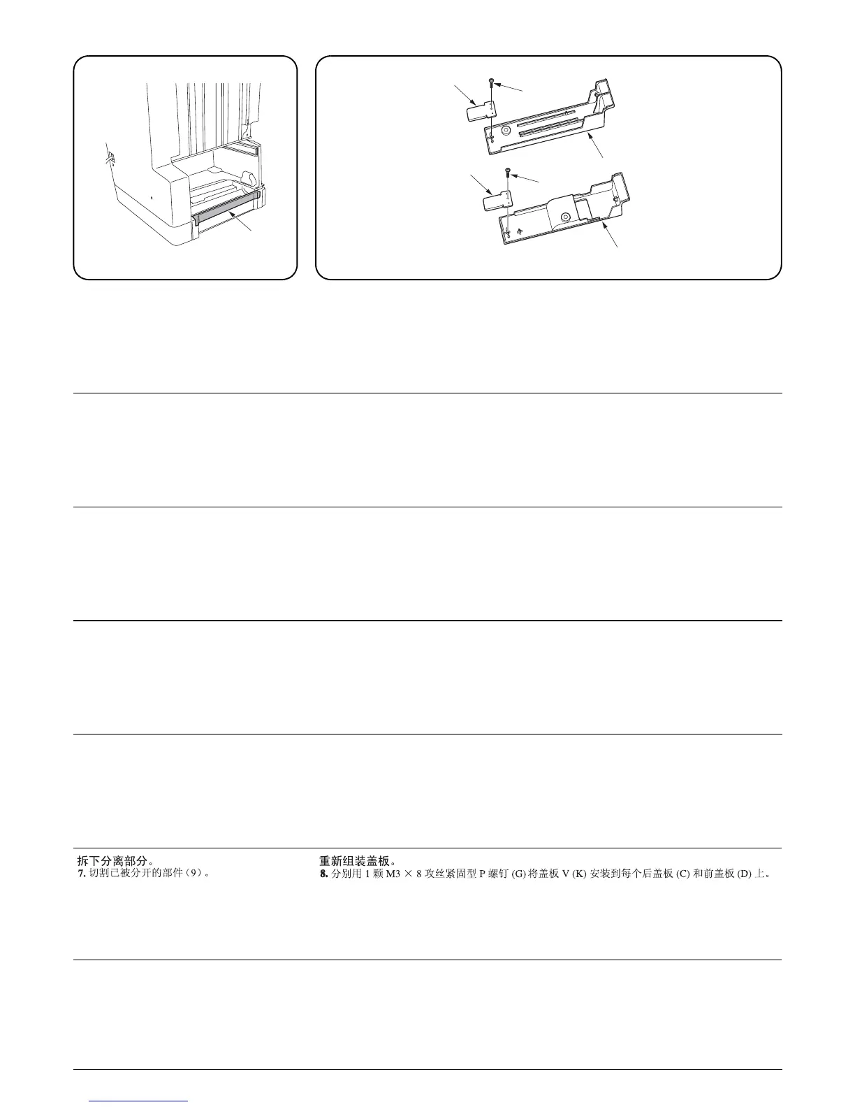Page #437 background image