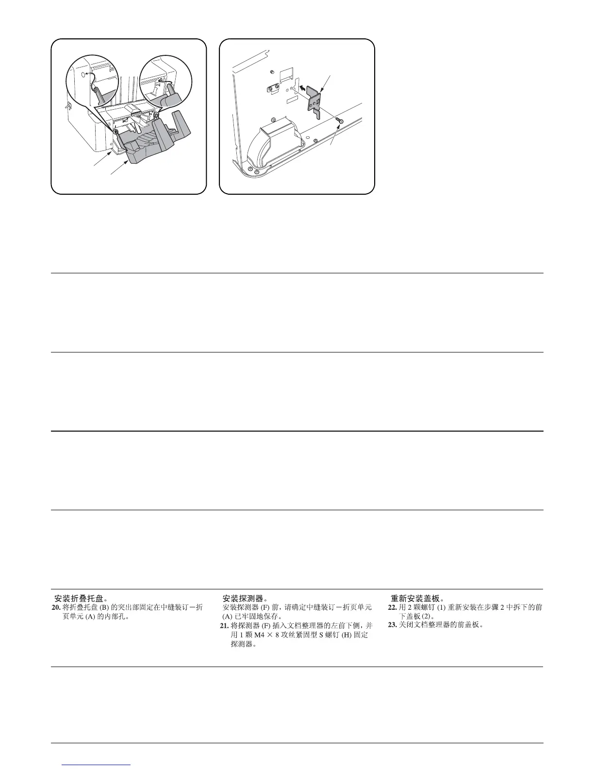 Page #441 background image