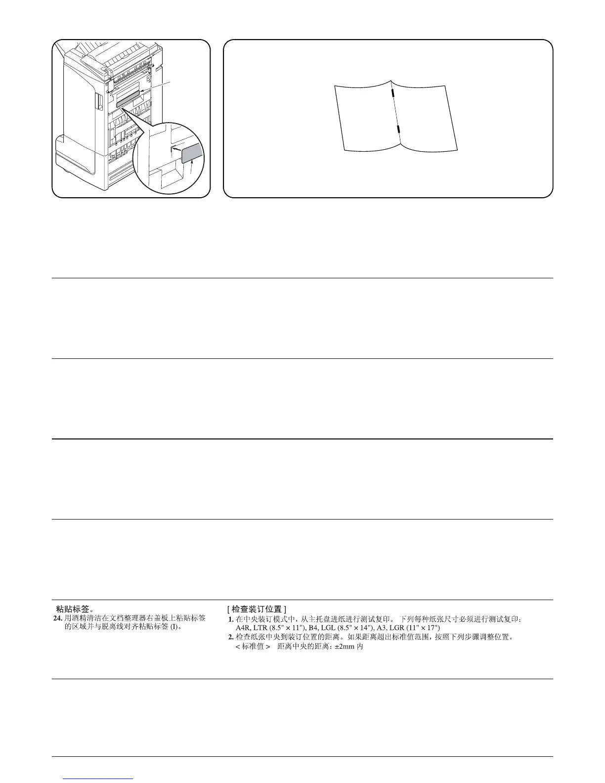 Page #442 background image