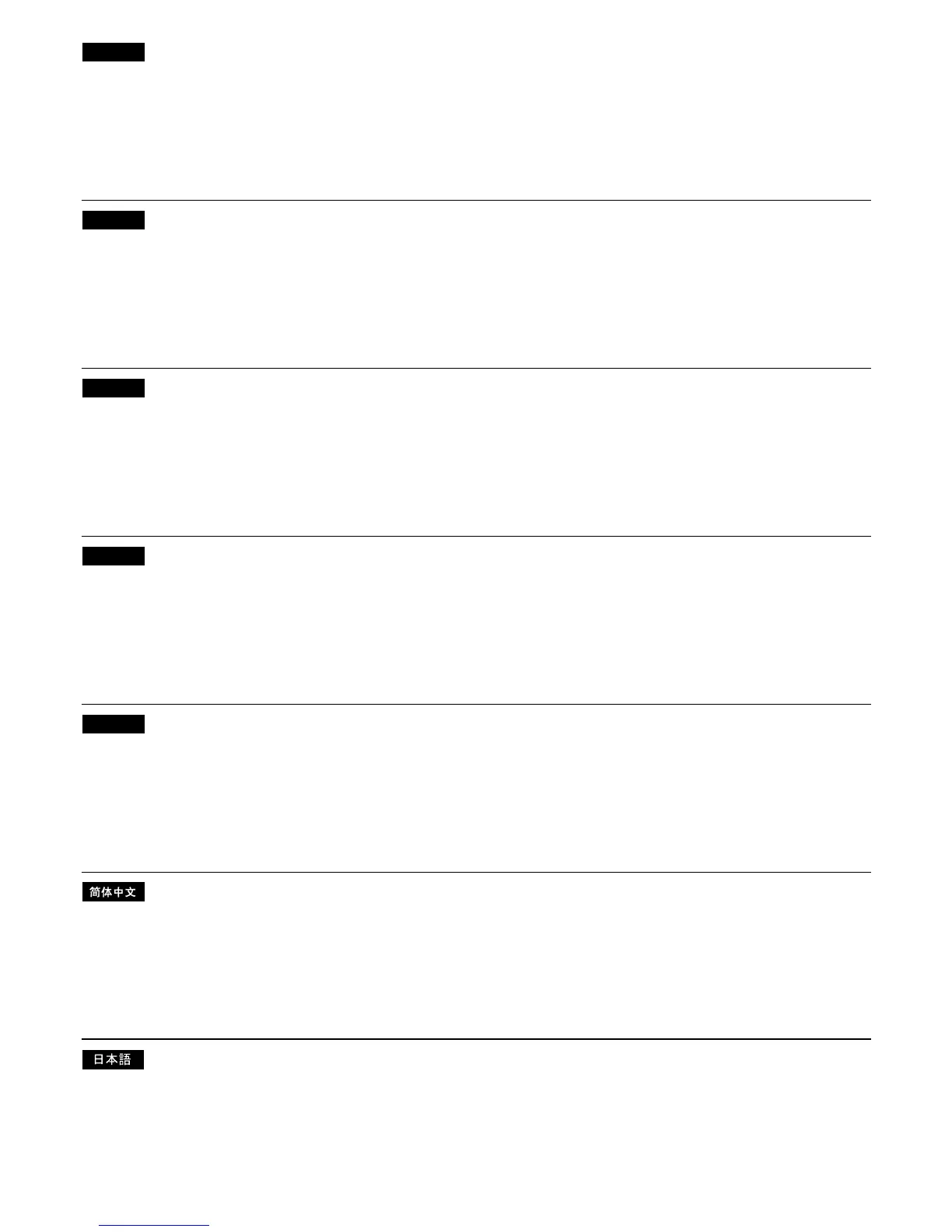 Page #446 background image