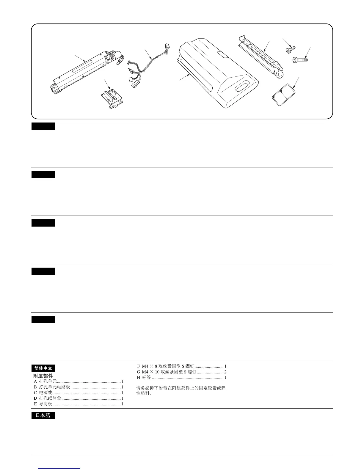 Page #456 background image