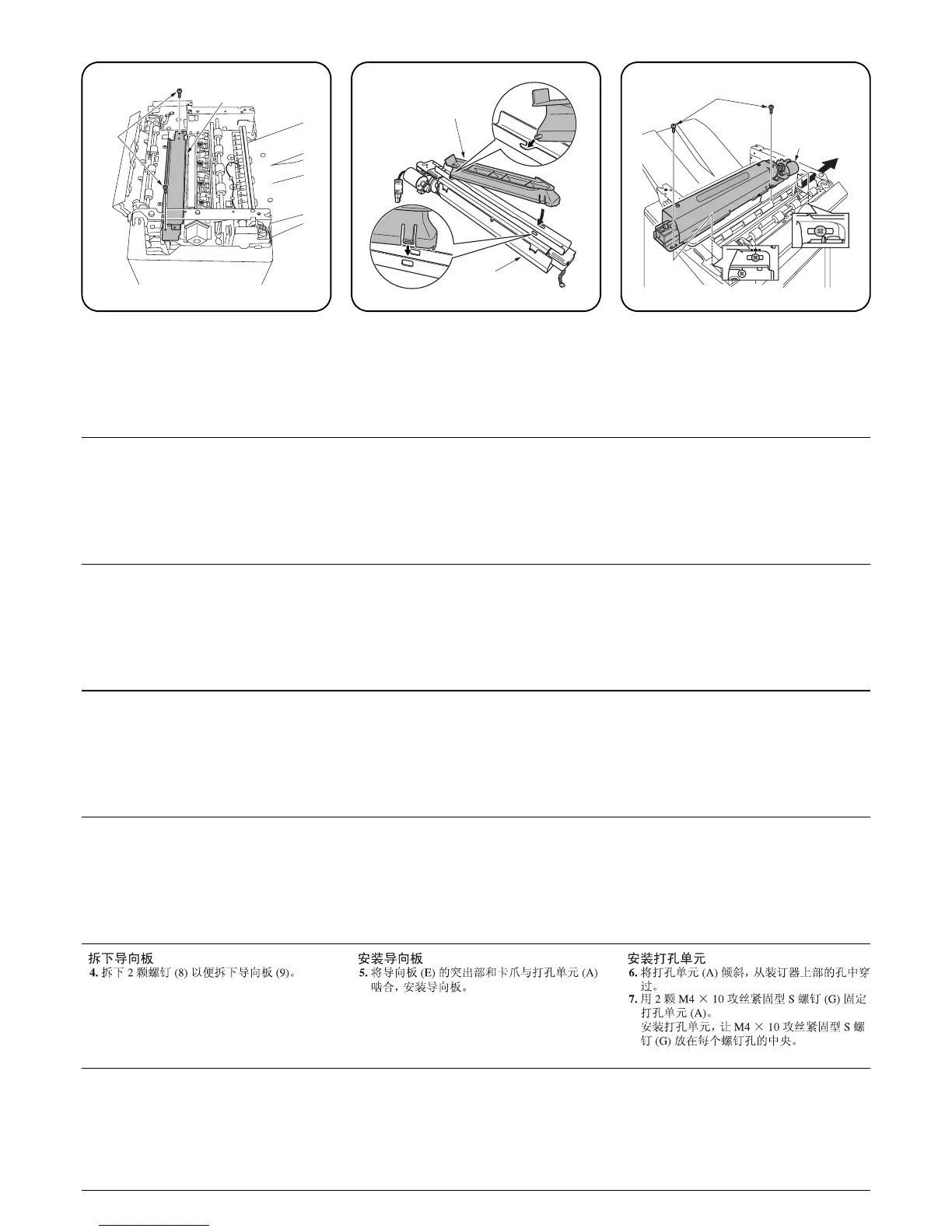 Page #458 background image