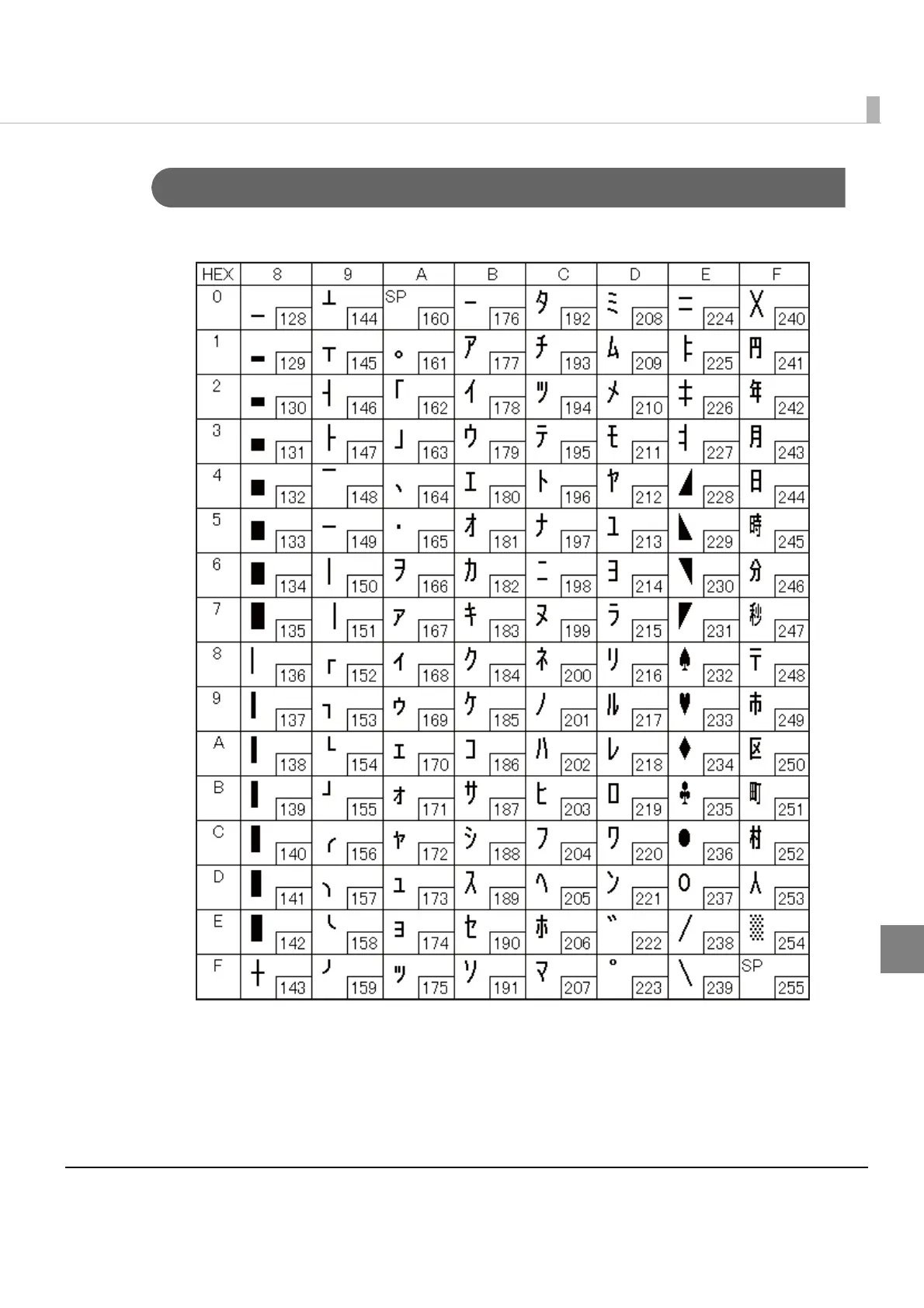 Page #71 background image