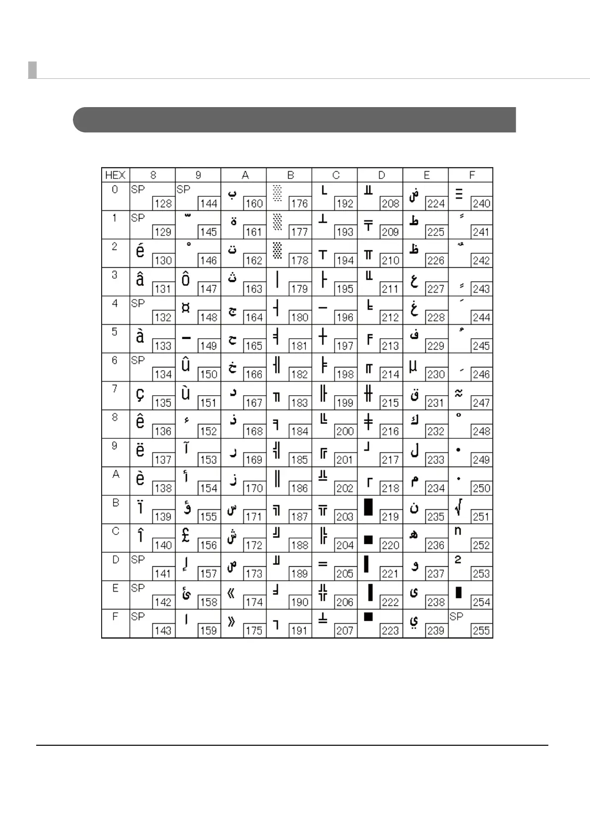 Page #90 background image