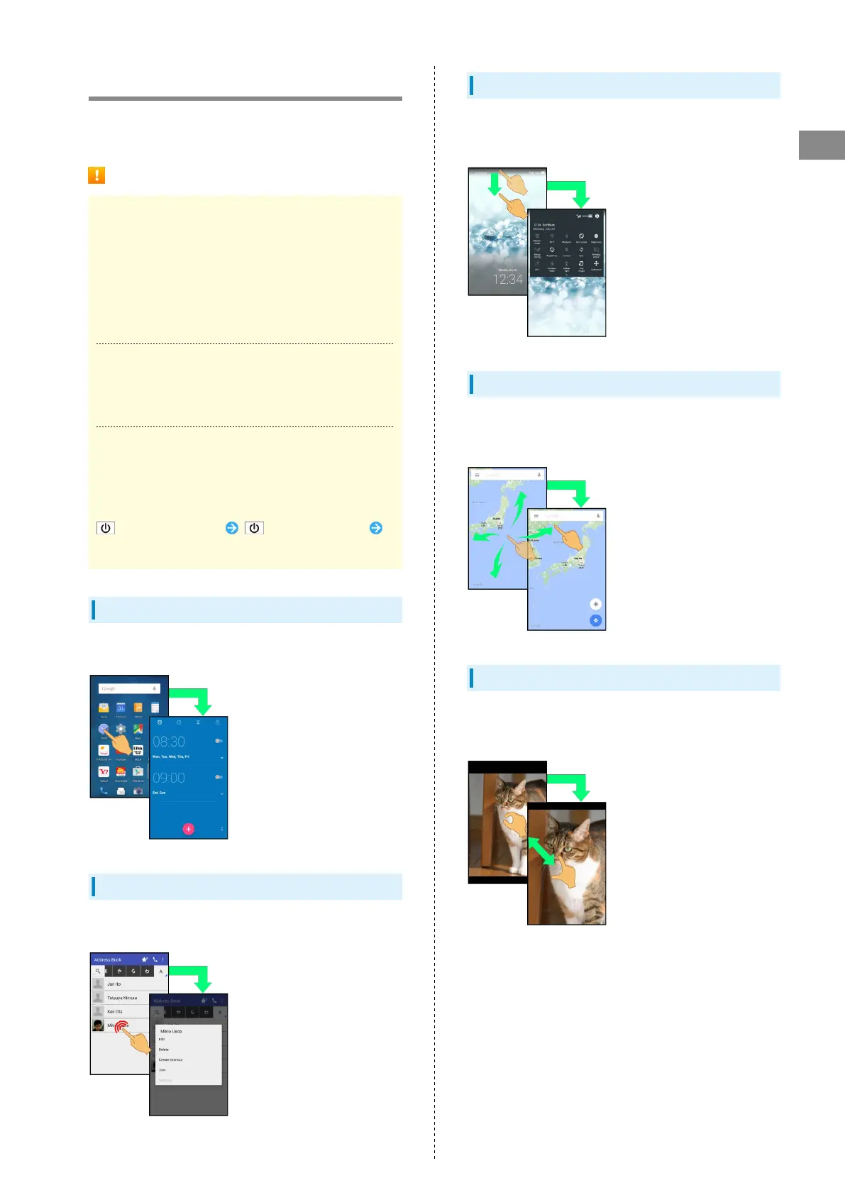 Page #17 background image