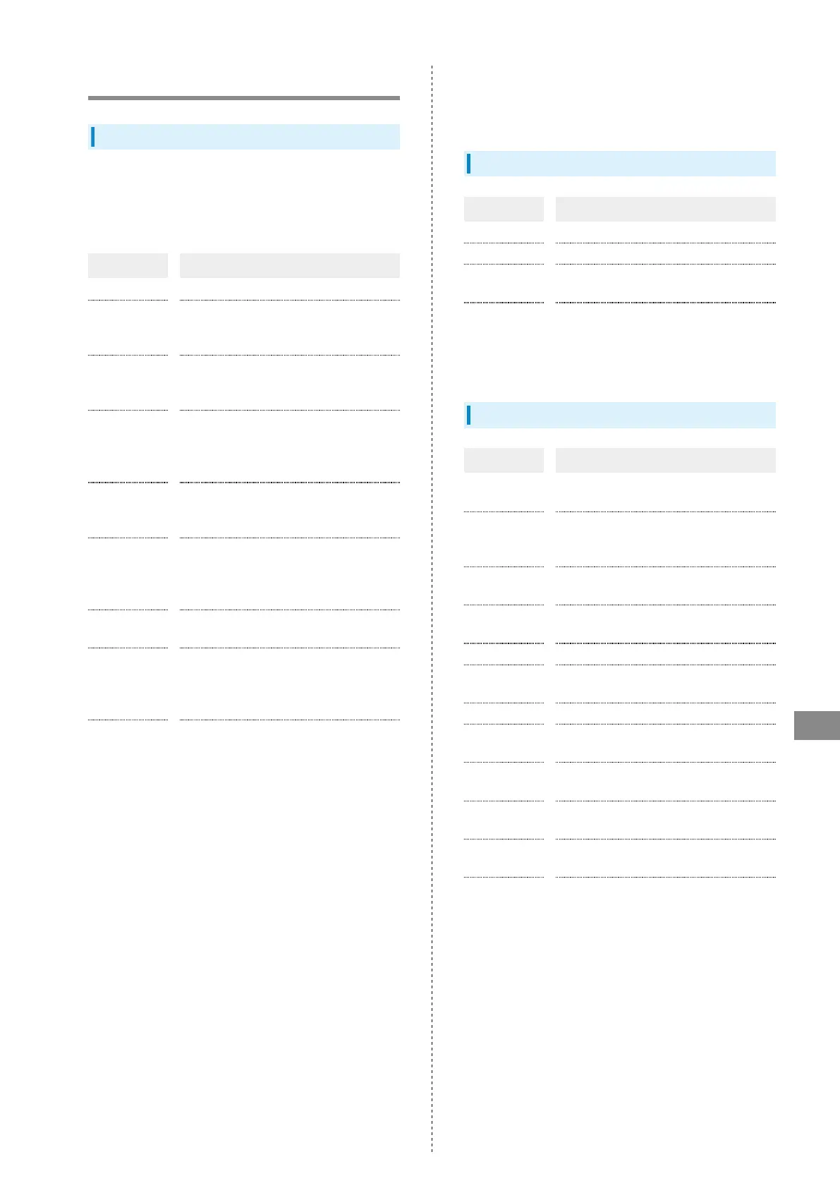Page #167 background image