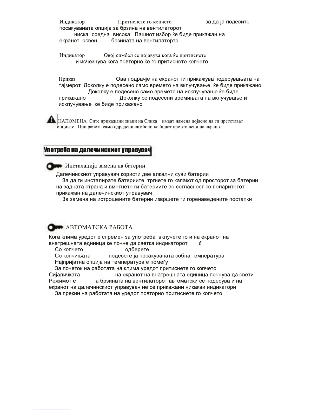 Page #131 background image