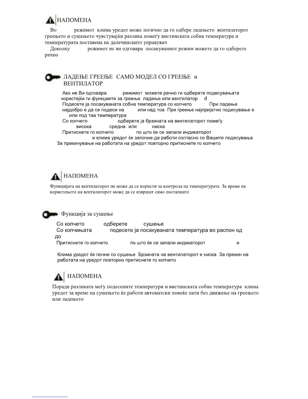 Page #132 background image