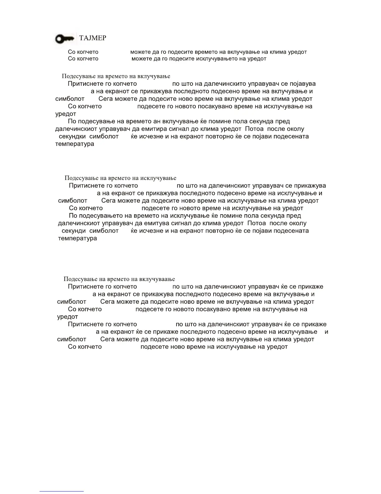Page #133 background image