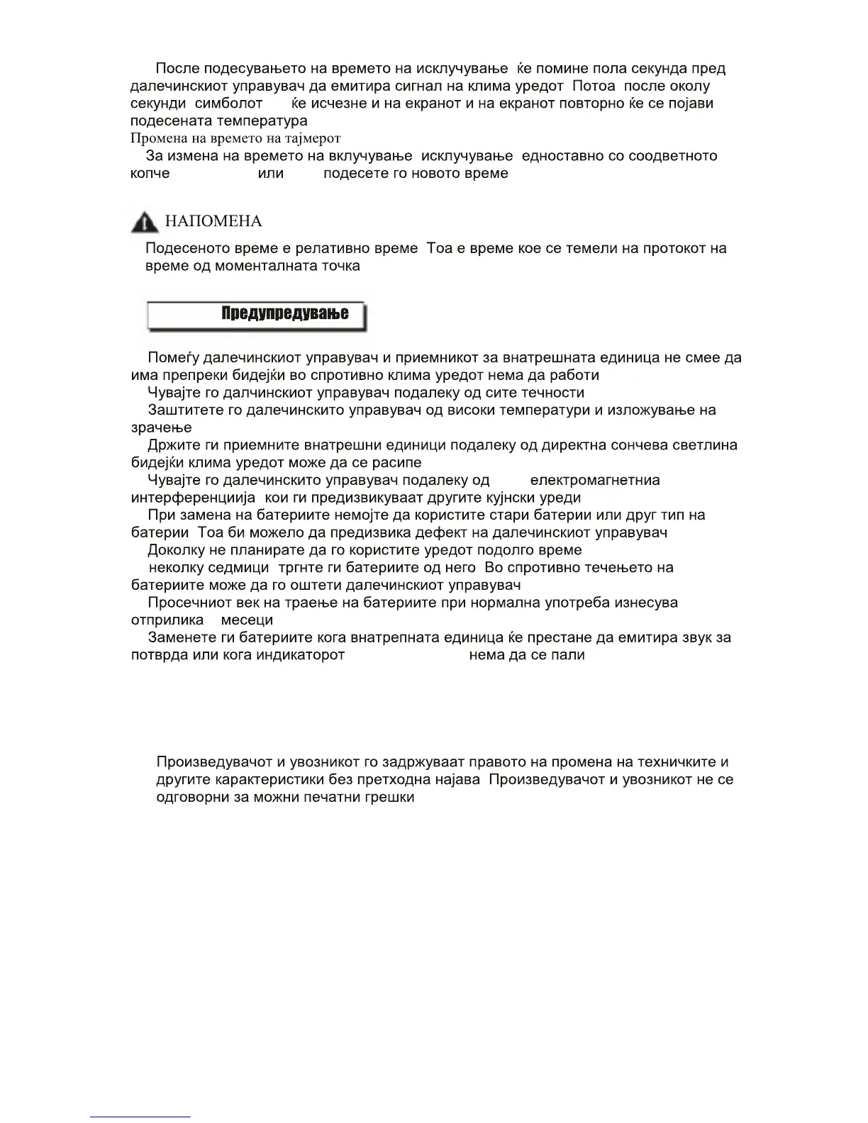 Page #134 background image